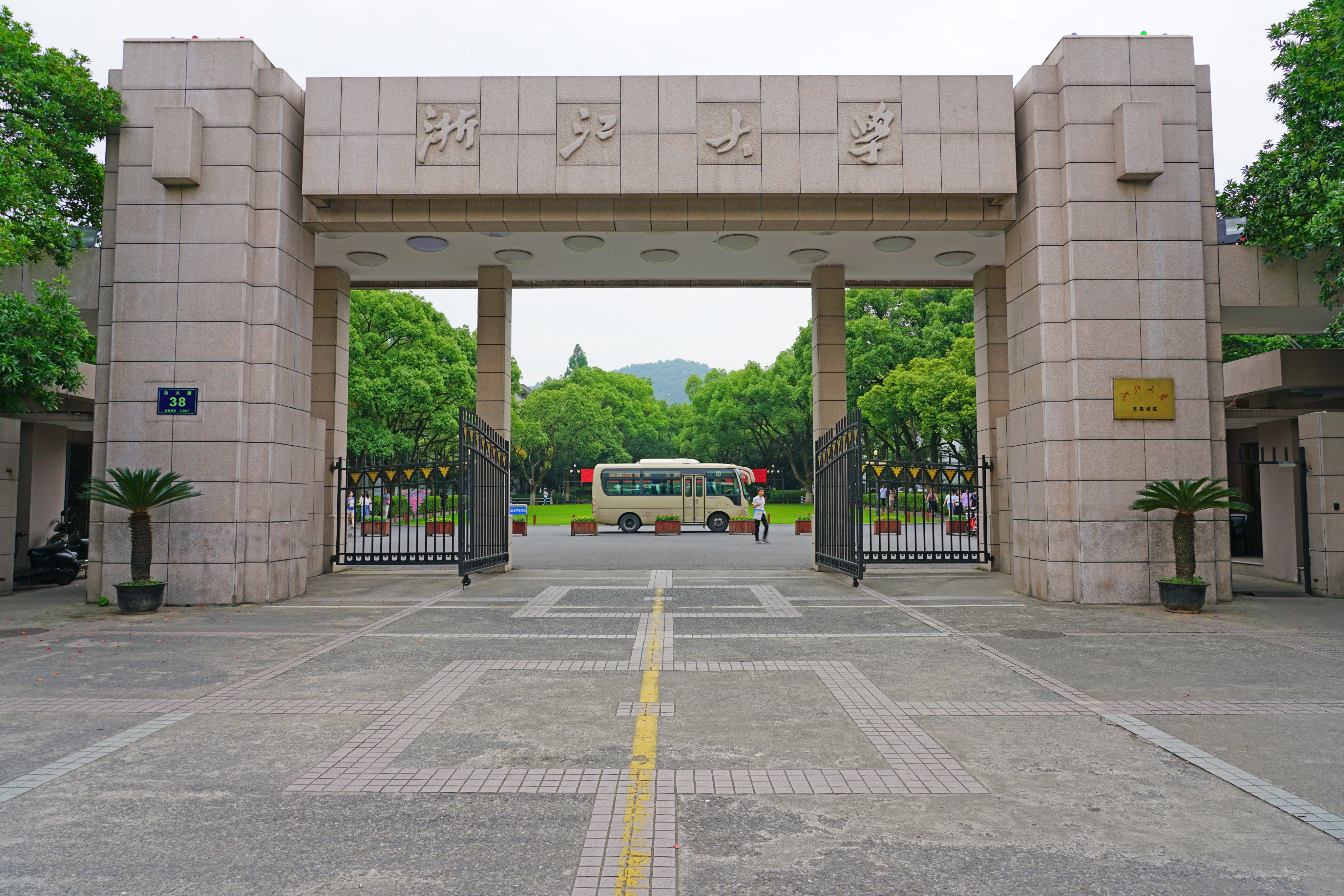 Zhejiang University has been named the world’s top academic institution by the Nature Index. Photo: Shutterstock