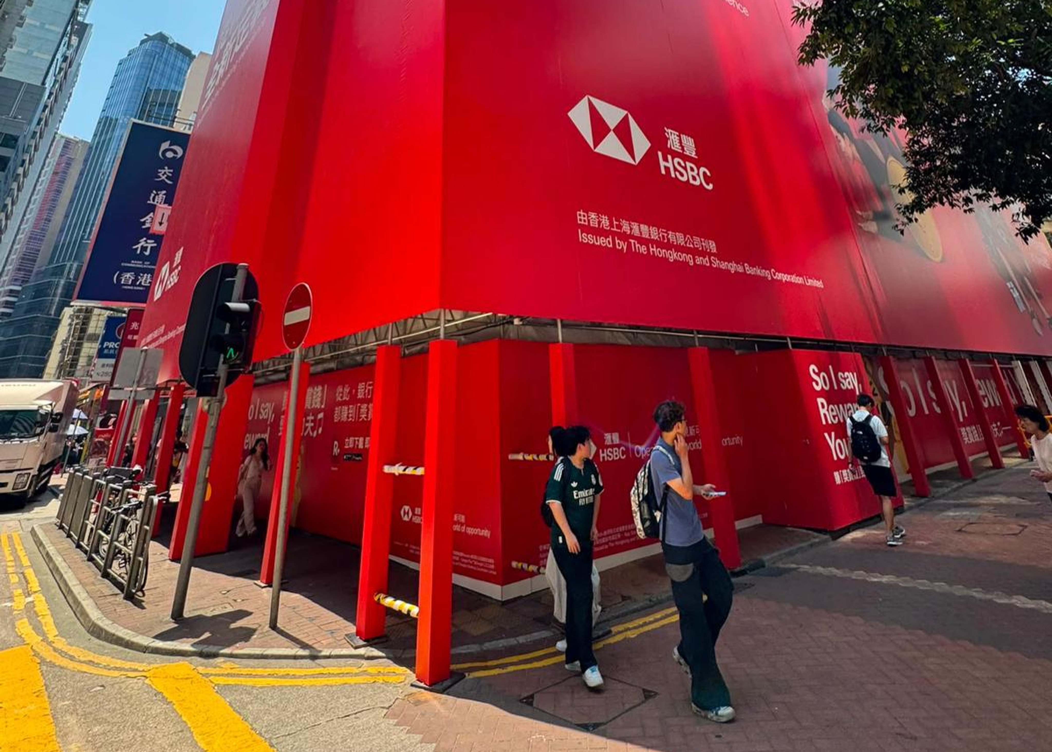 HSBC is set to occupy more than 3,716 square metres of space in Capitol Centre in Causeway Bay. Photo: Handout