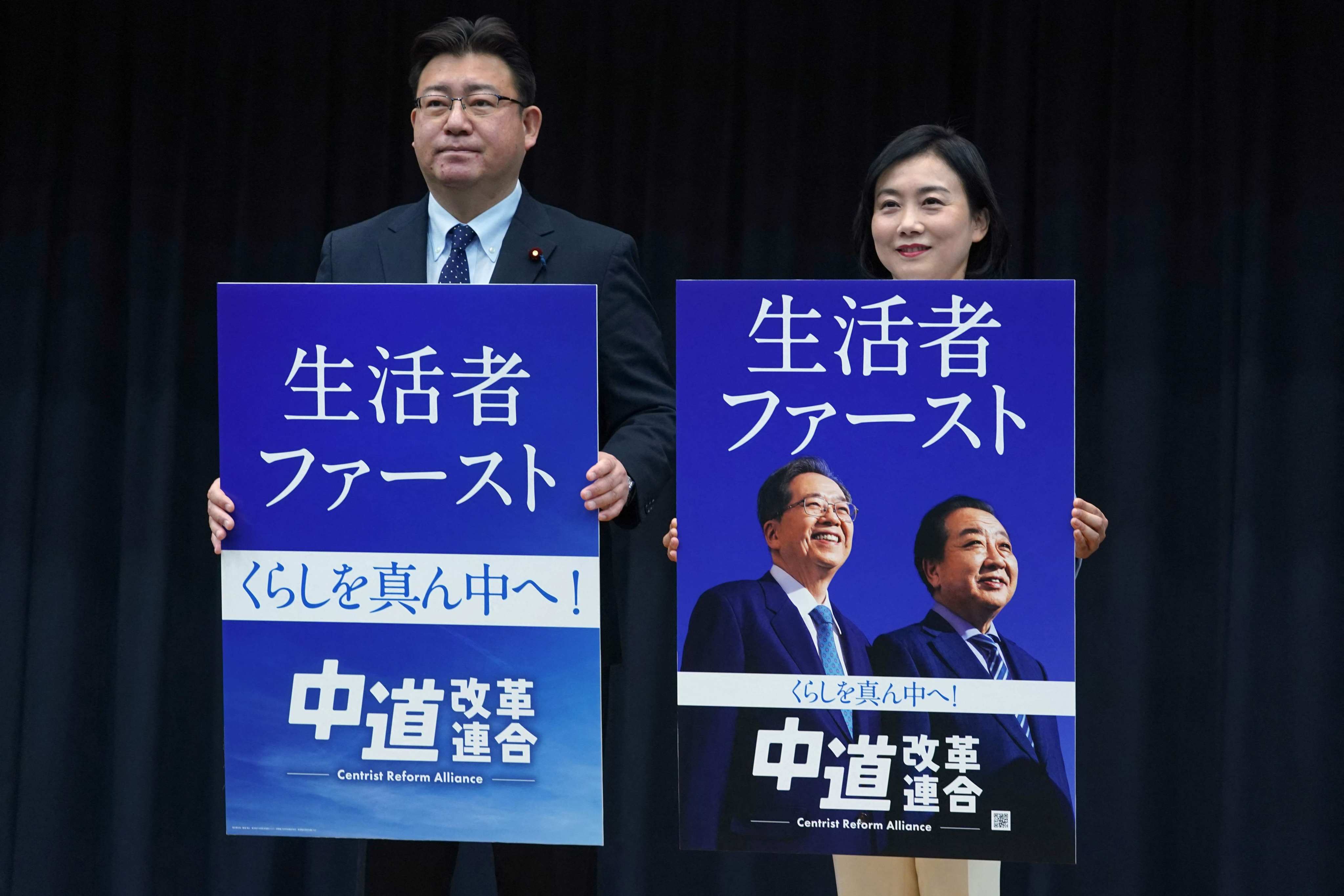 Representatives from Japan’s Centrist Reform Alliance hold its political campaign posters at a press conference in Tokyo on January 20. Photo: AFP