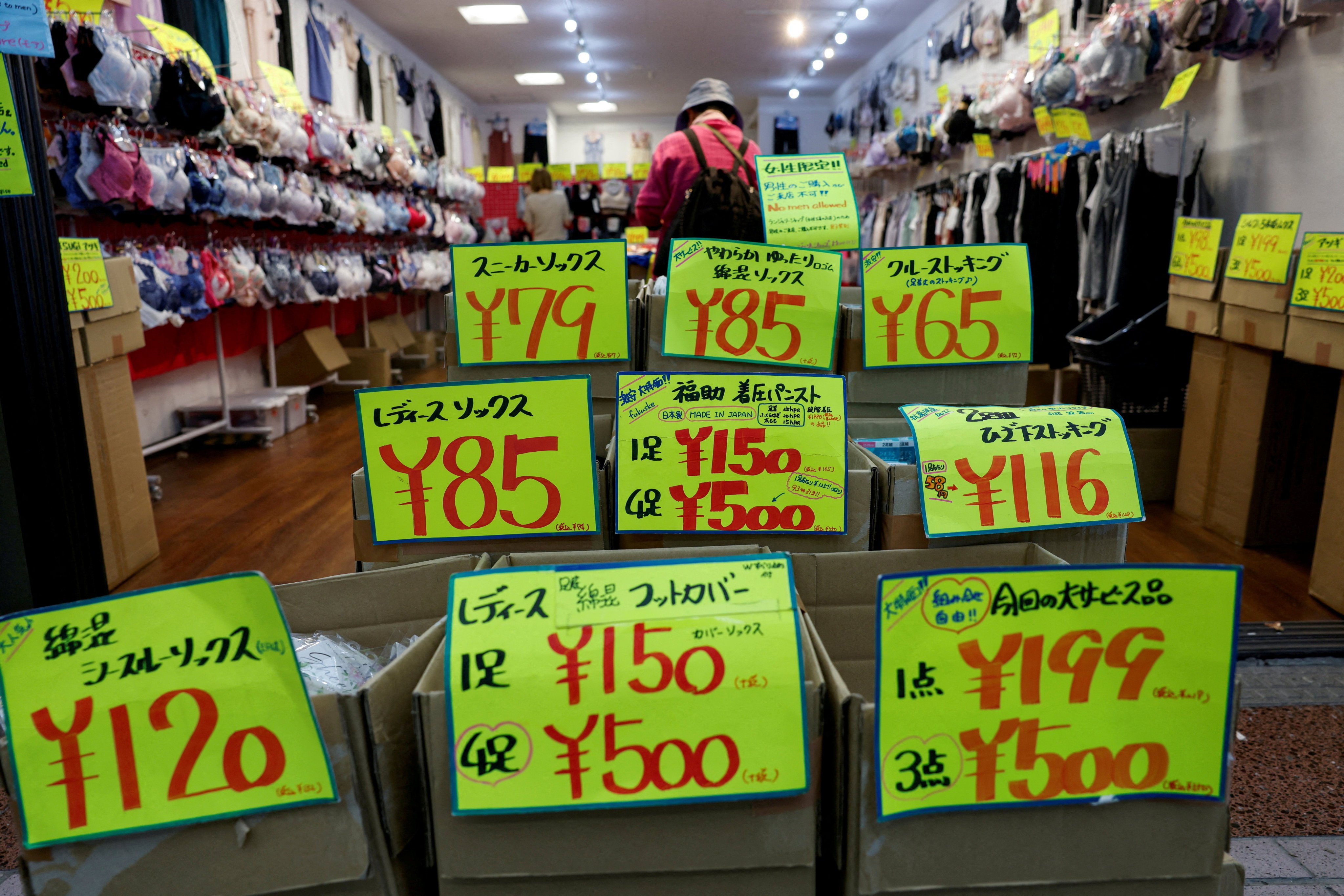 Prices of items are displayed at a retail store in Tokyo on July 28. Photo: Reuters