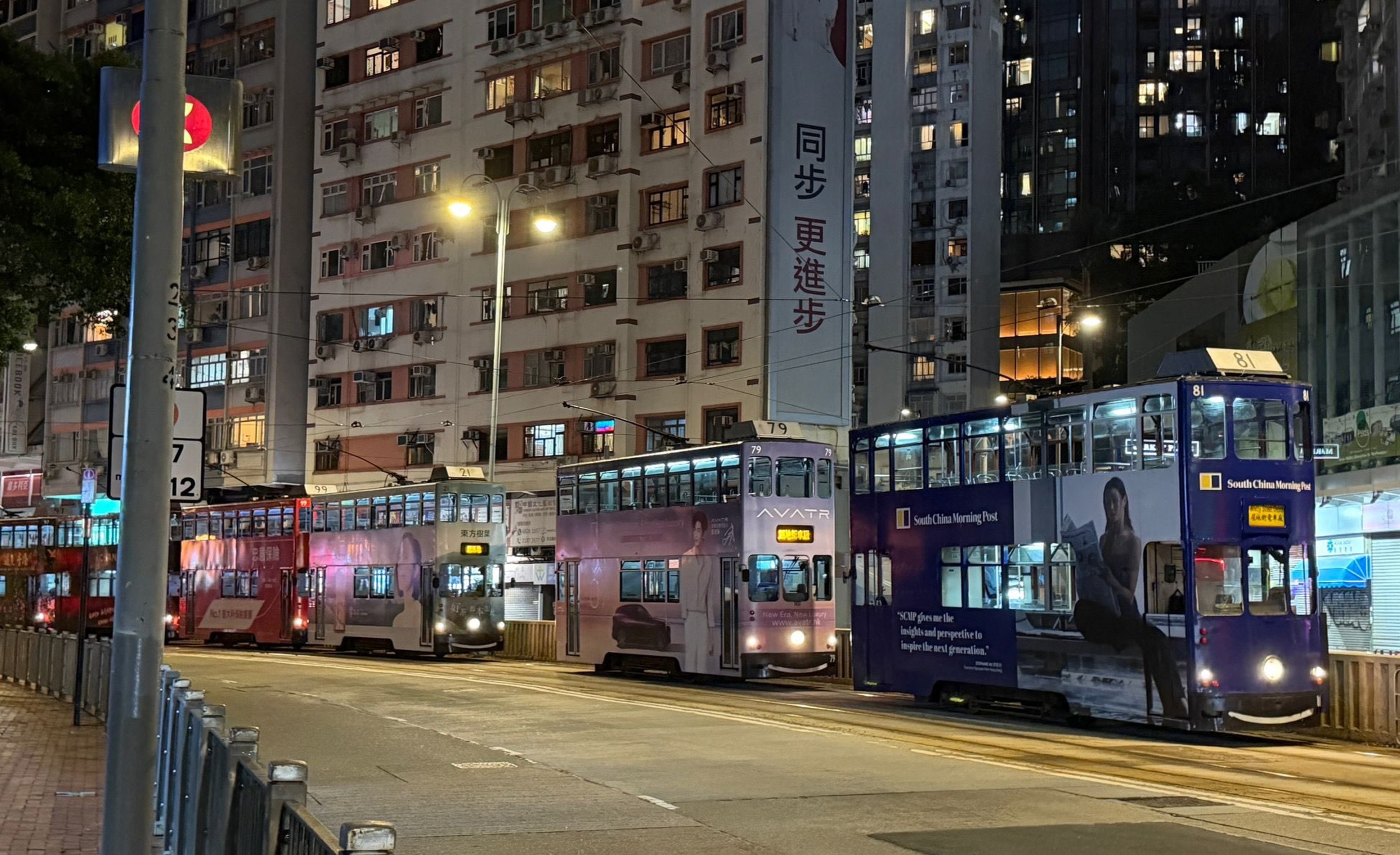 On Monday night, services on the westbound line between North Point terminus and Tin Lok Lane stopped at about 6pm after a power failure. The suspension lasted until 11.30pm. Photo: Handout