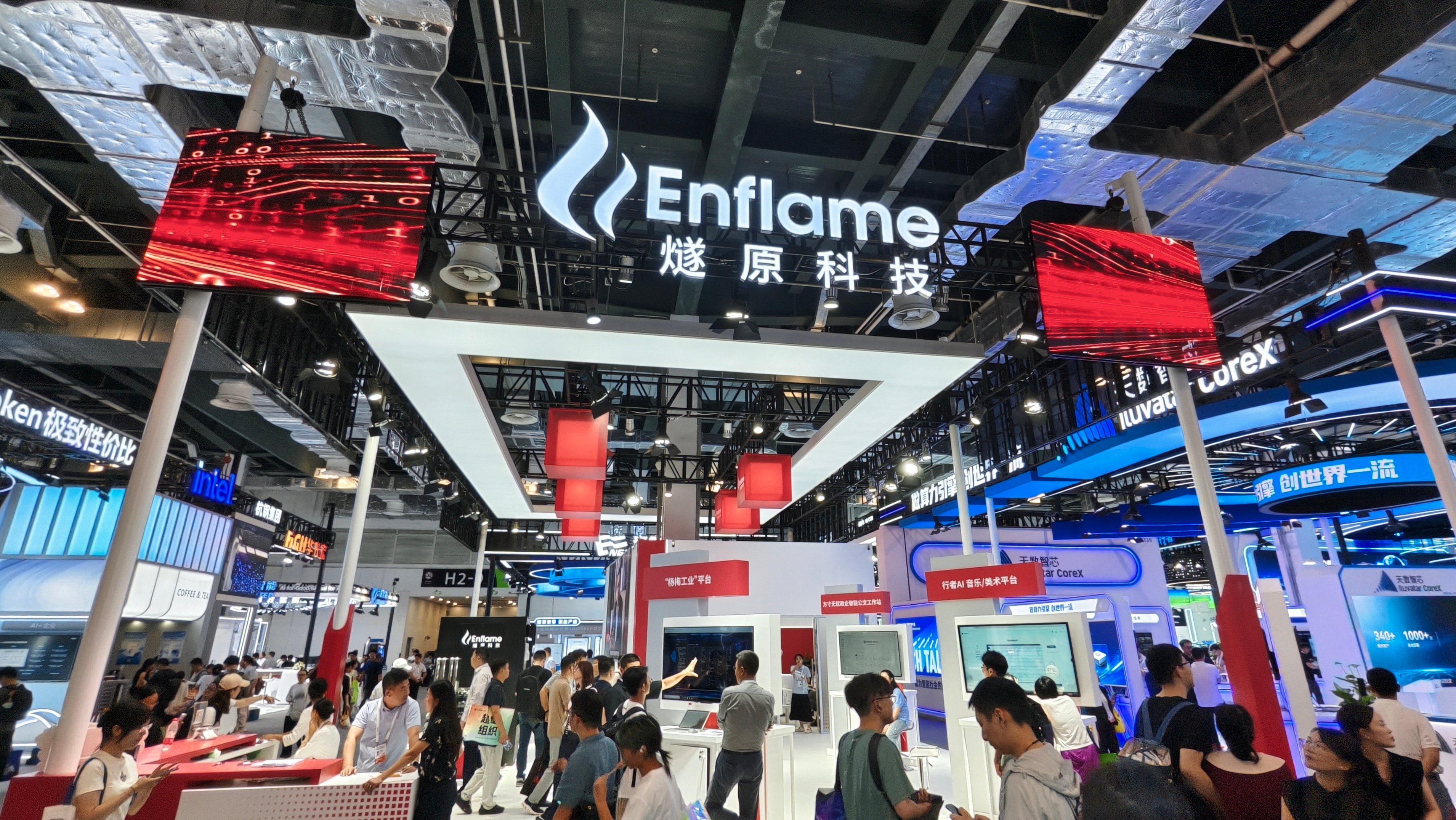 Tourists visit the Enflame booth at the 2026 World Artificial Intelligence Conference in Shanghai on July 20. Photo: Getty Images