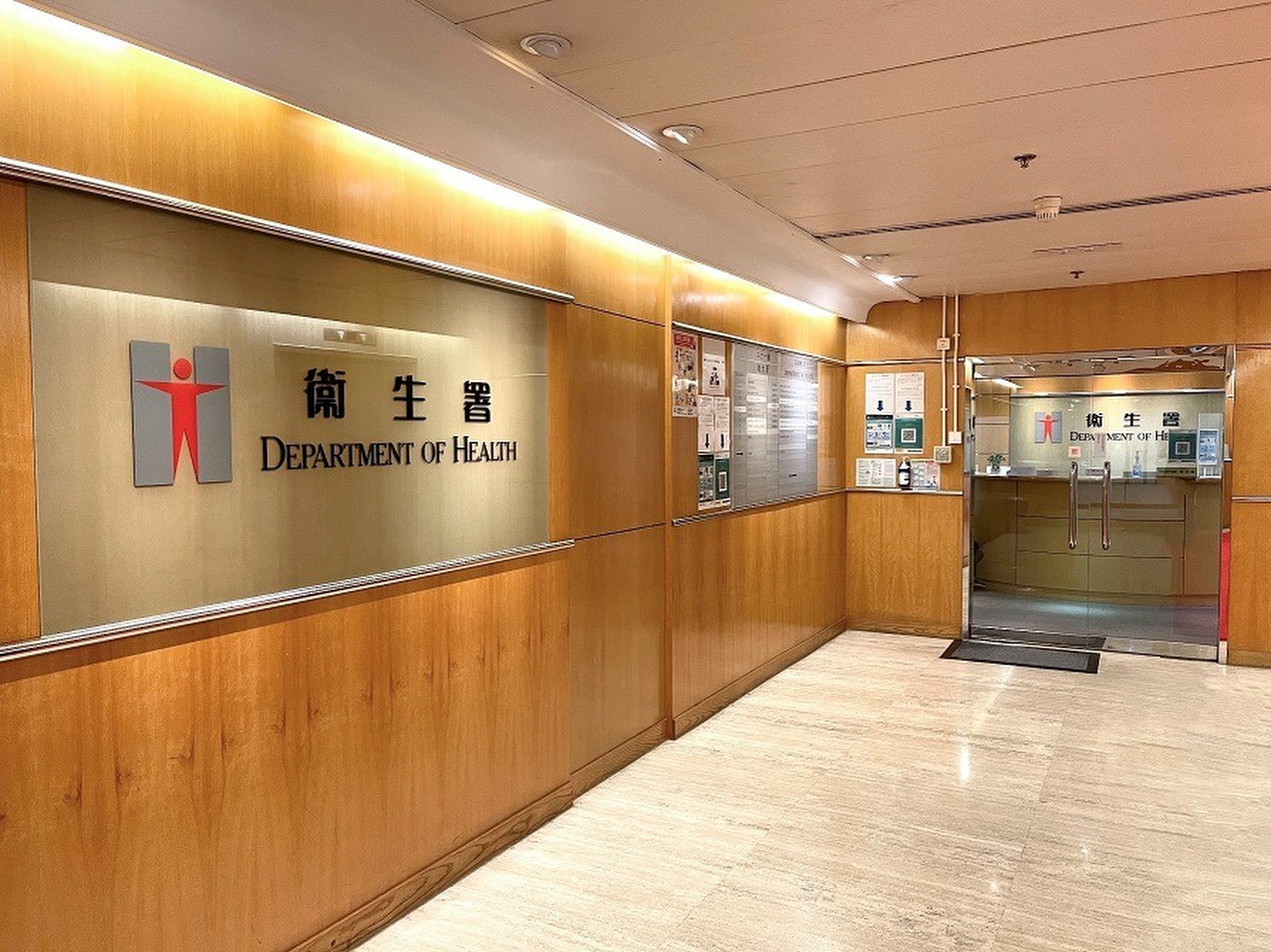 Hong Kong authorities investigated a clinic after it promoted an unregistered product as protection against more than 20 types of cancer. Photo: Handout