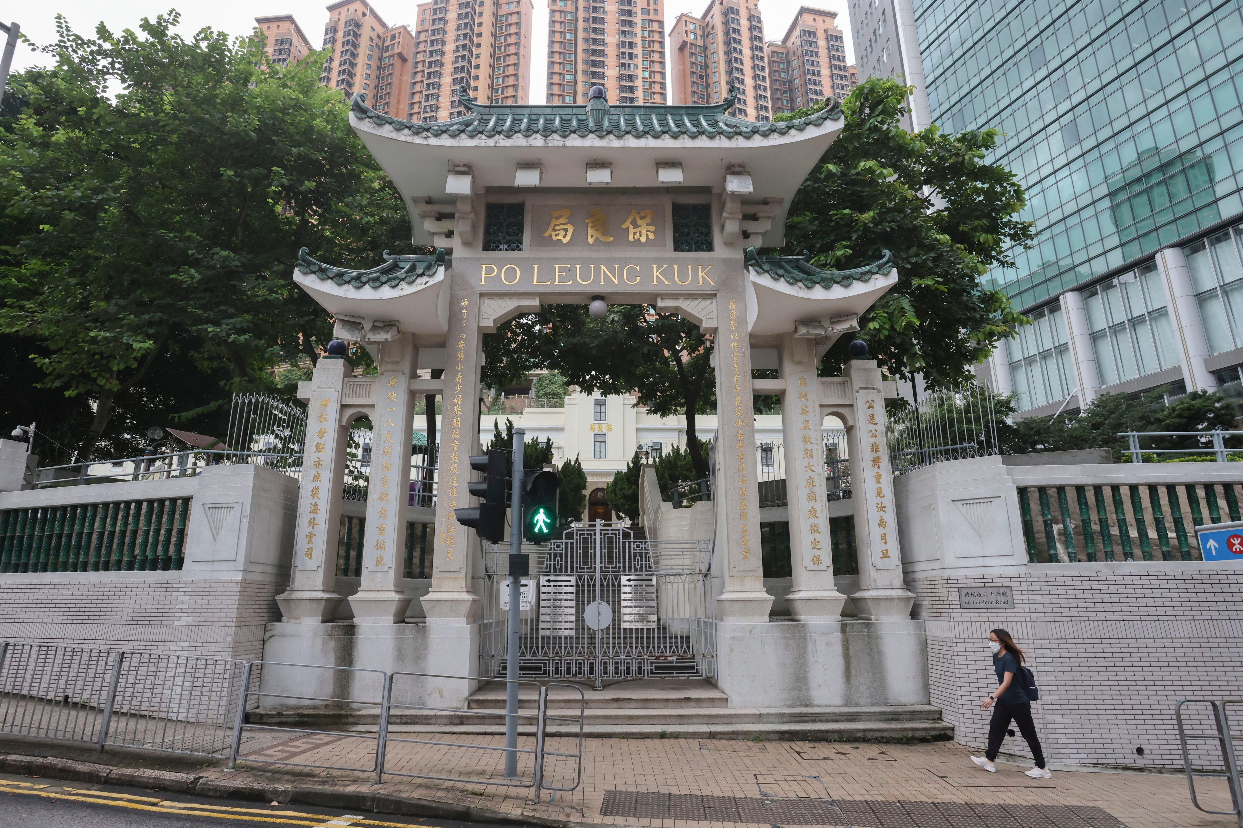 Po Leung Kuk’s headquarters in Causeway Bay. The charity promised to continue promoting family harmony through more appropriate campaigns. Photo: Jonathan Wong