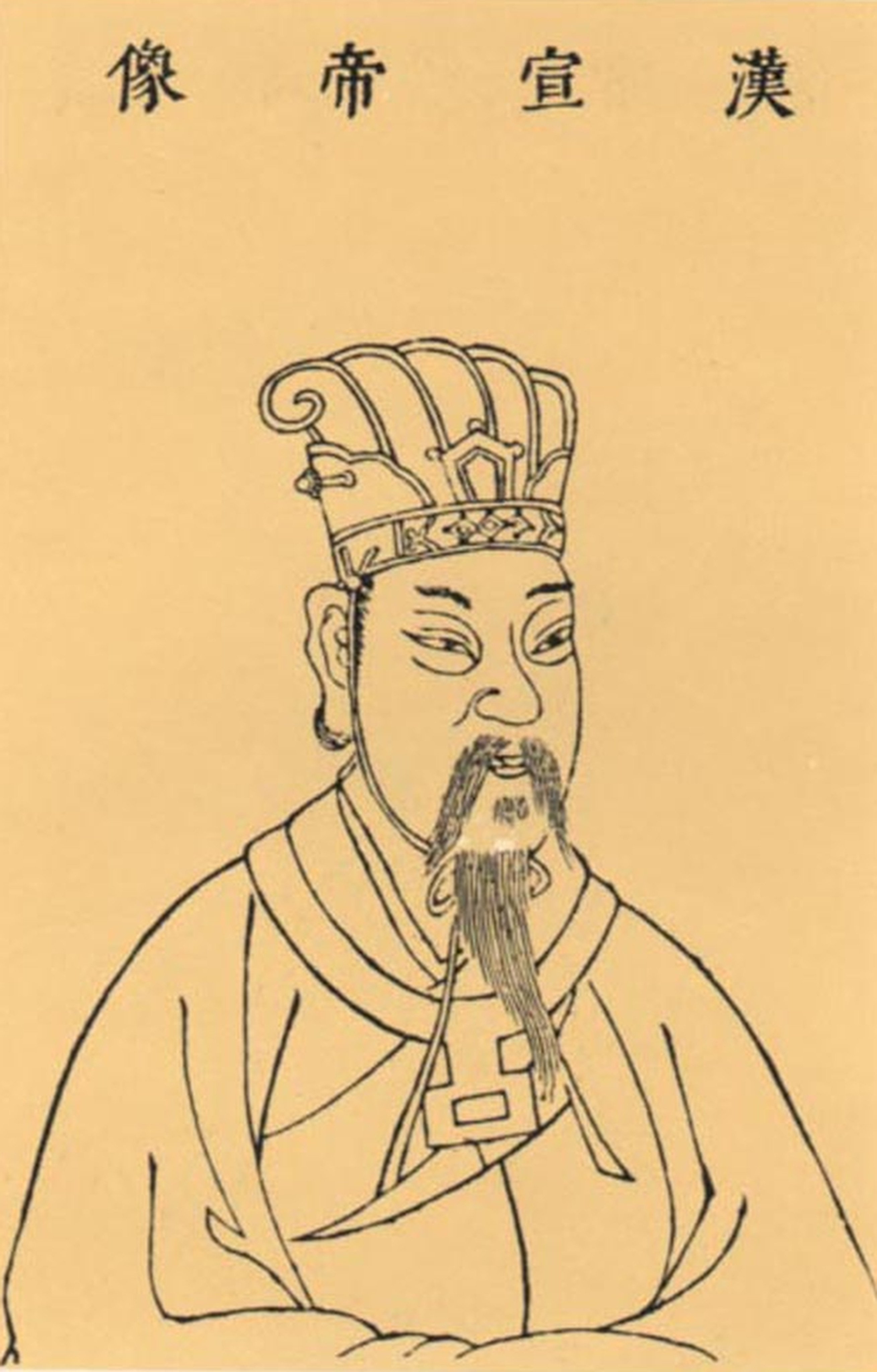 Liu Bingyi, who later became Emperor Xuan of the Western Han dynasty, rose to power after being spared execution as an infant. Photo: Baidu