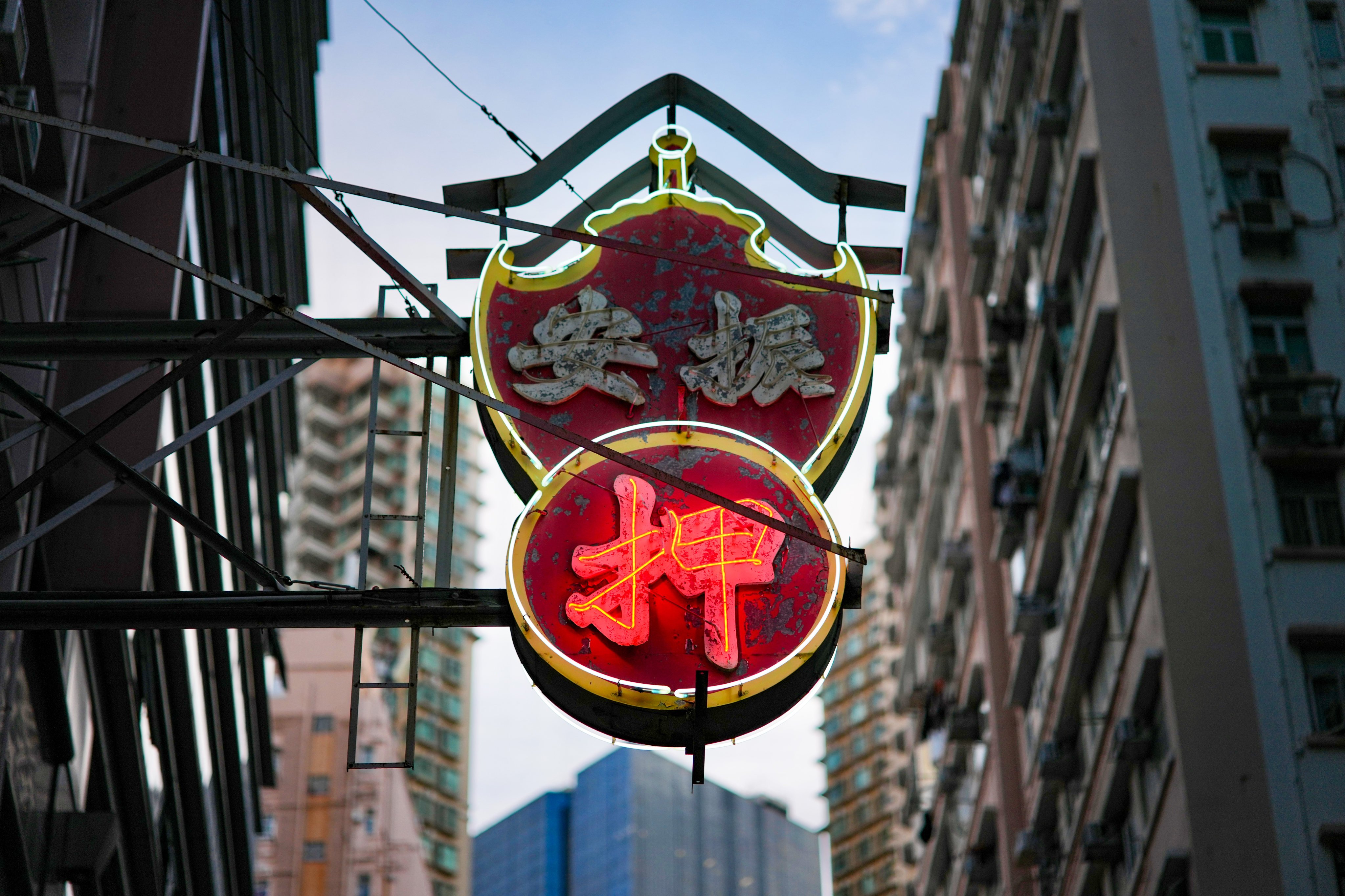 The neon sign of Chun On Pawn Shop lights up in the evening. Photo: Karma Lo