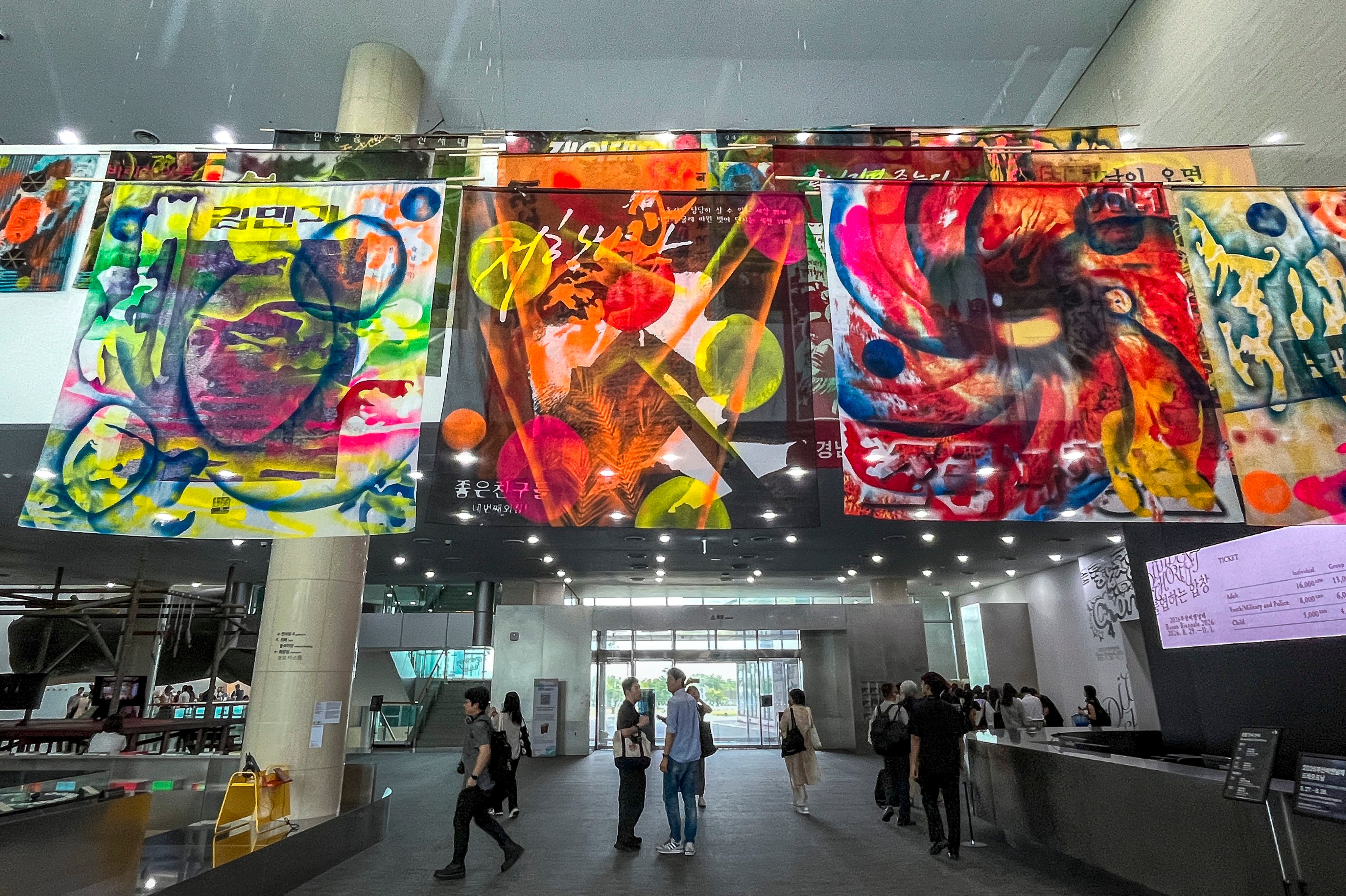 The lobby of the Busan Museum of Contemporary Art features a selection of images taken from The House of Korean Protest Songs archive during the 2026 Busan Biennale. Photo: Enid Tsui