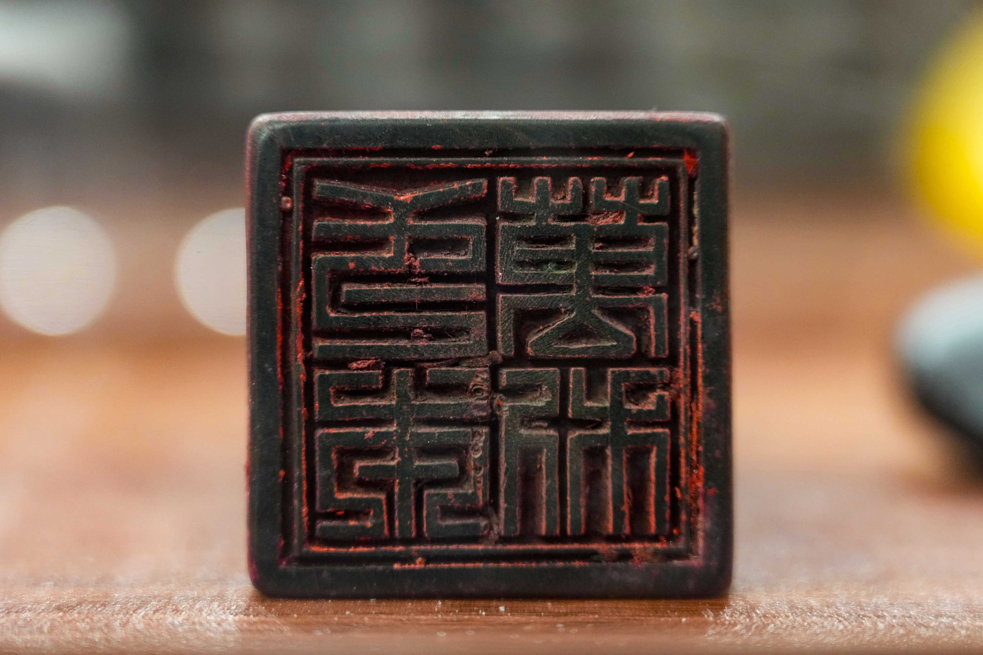Chun On Pawn Shop's stamp is among the many items on show at the pop-up community hub. Photo: Karma Lo