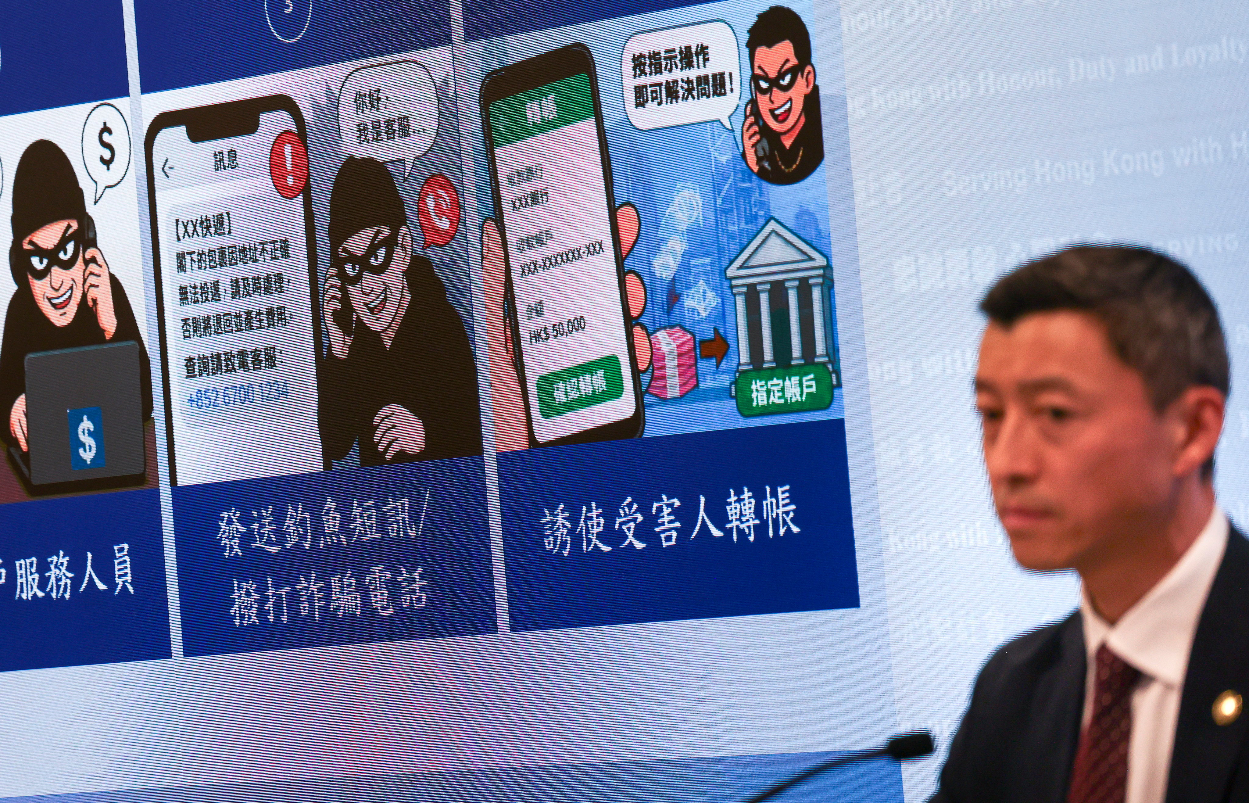 The number of phone scam cases rose by 45 per cent to 4,830 in the first half of 2026 compared with a year ago, police say. Piictured is Chief Inspector Wong Yam-wing of the financial Intelligence and investigation bureau,  Photo: Silvia Siu