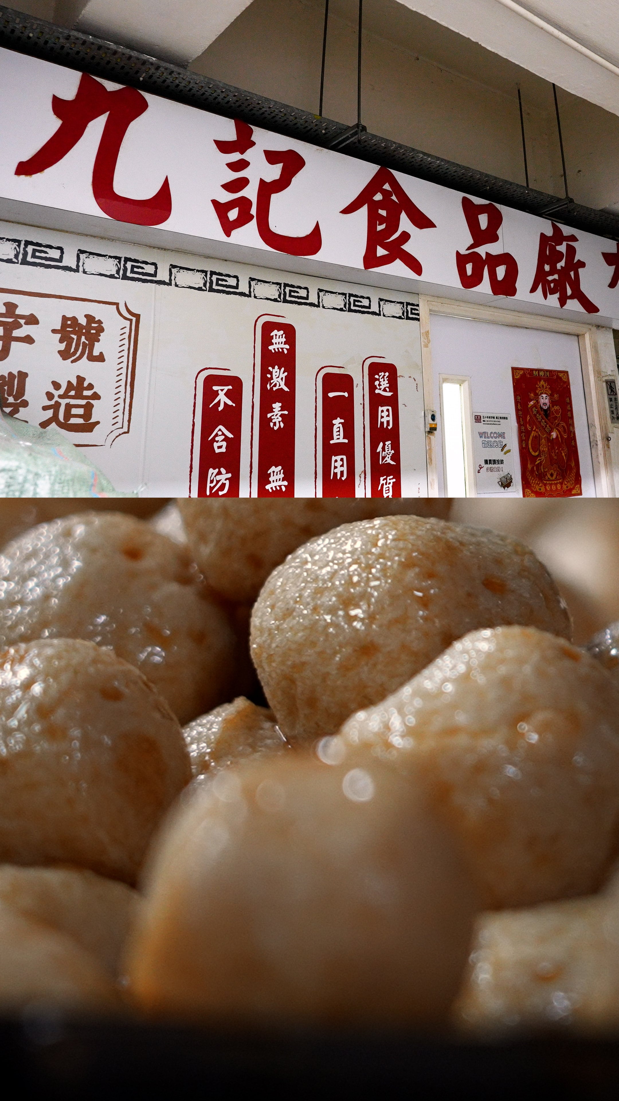 Mongkok fishballs