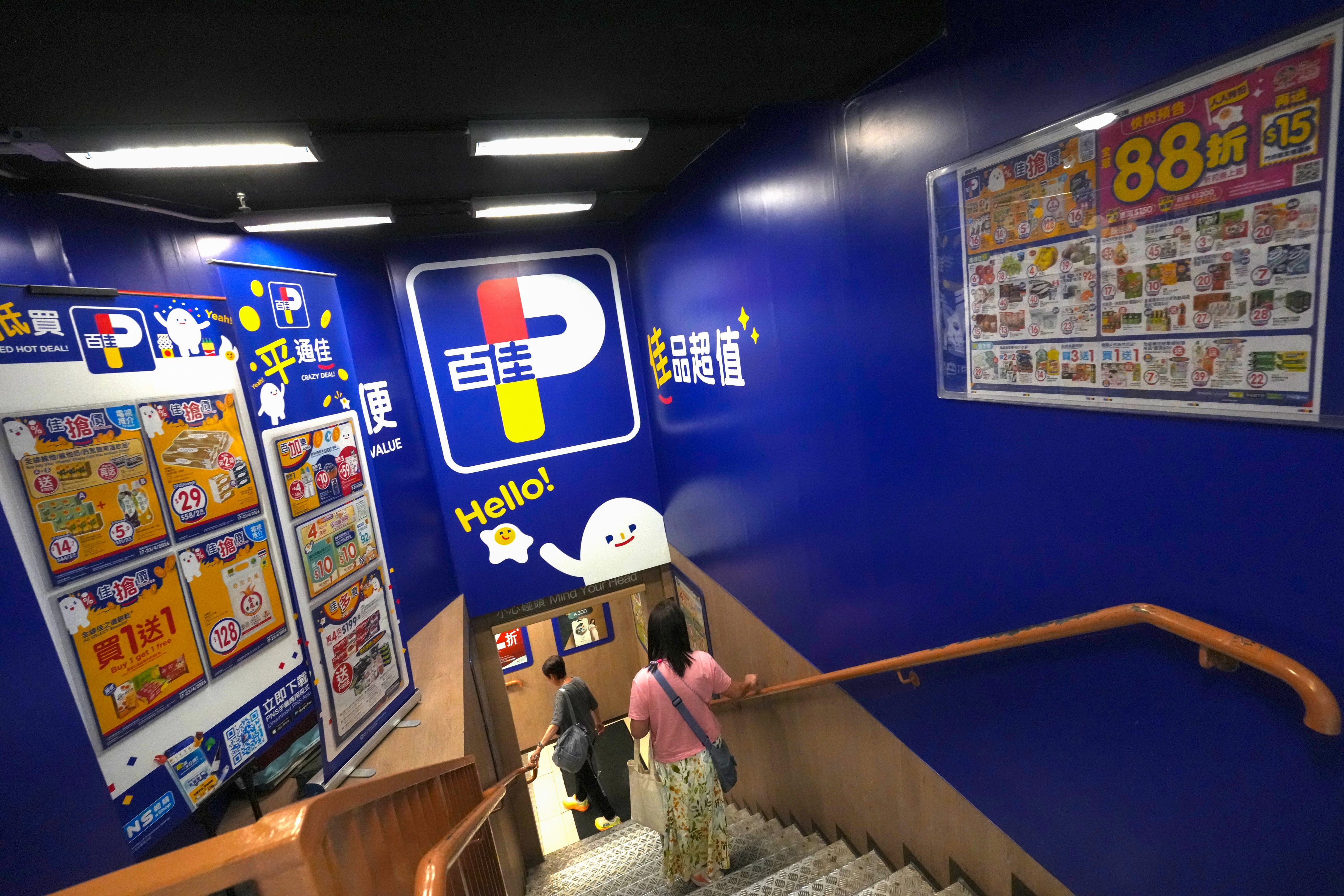 A ParknShop supermarket in Jordan.  Five former employees of the chain and its contractors have pleaded guilty to defrauding the retail giant. Photo: Jelly Tse