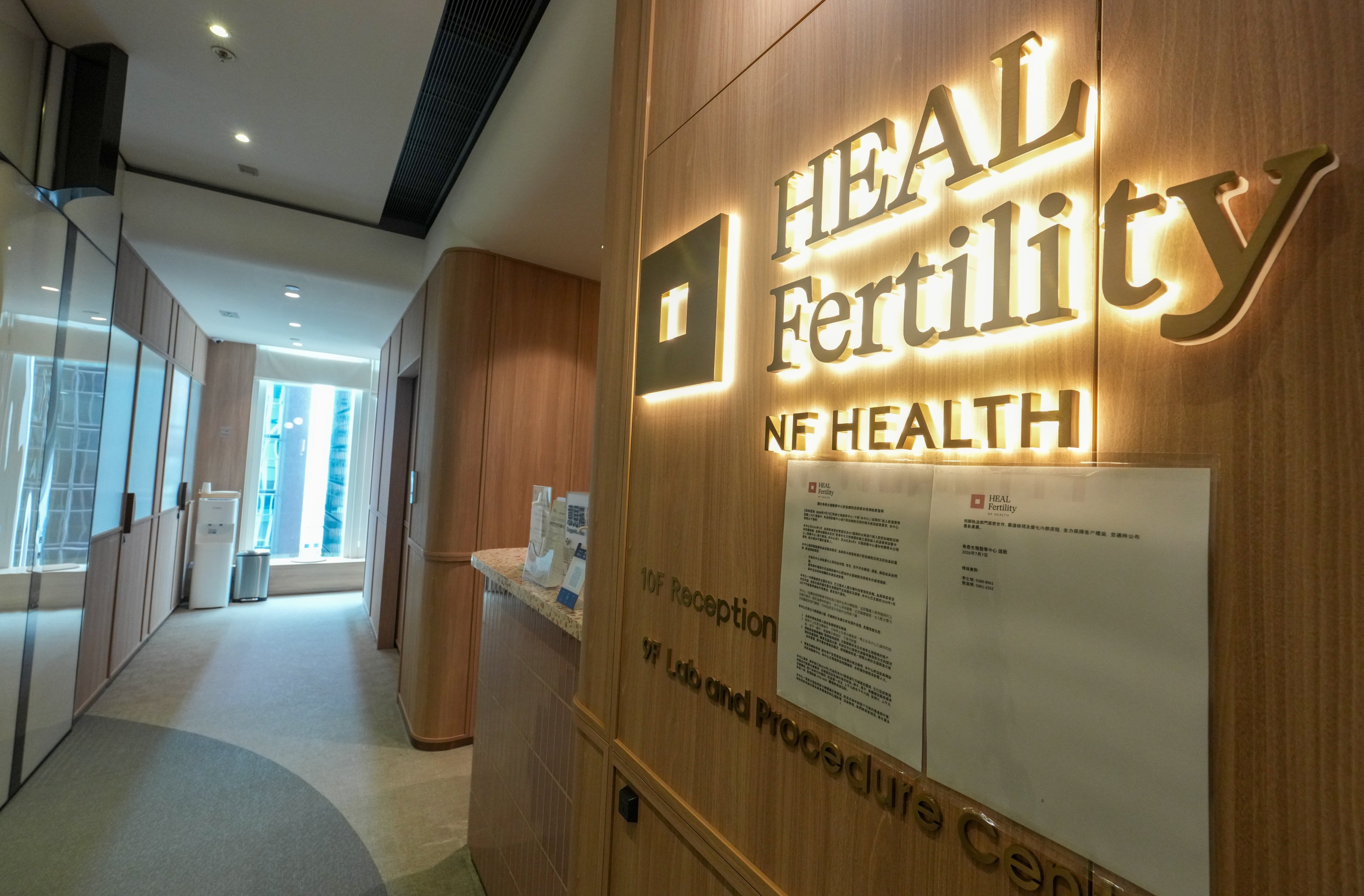 Heal Fertility earlier apologised to affected clients and submitted an internal investigation report to health authorities. Photo: Jelly Tse