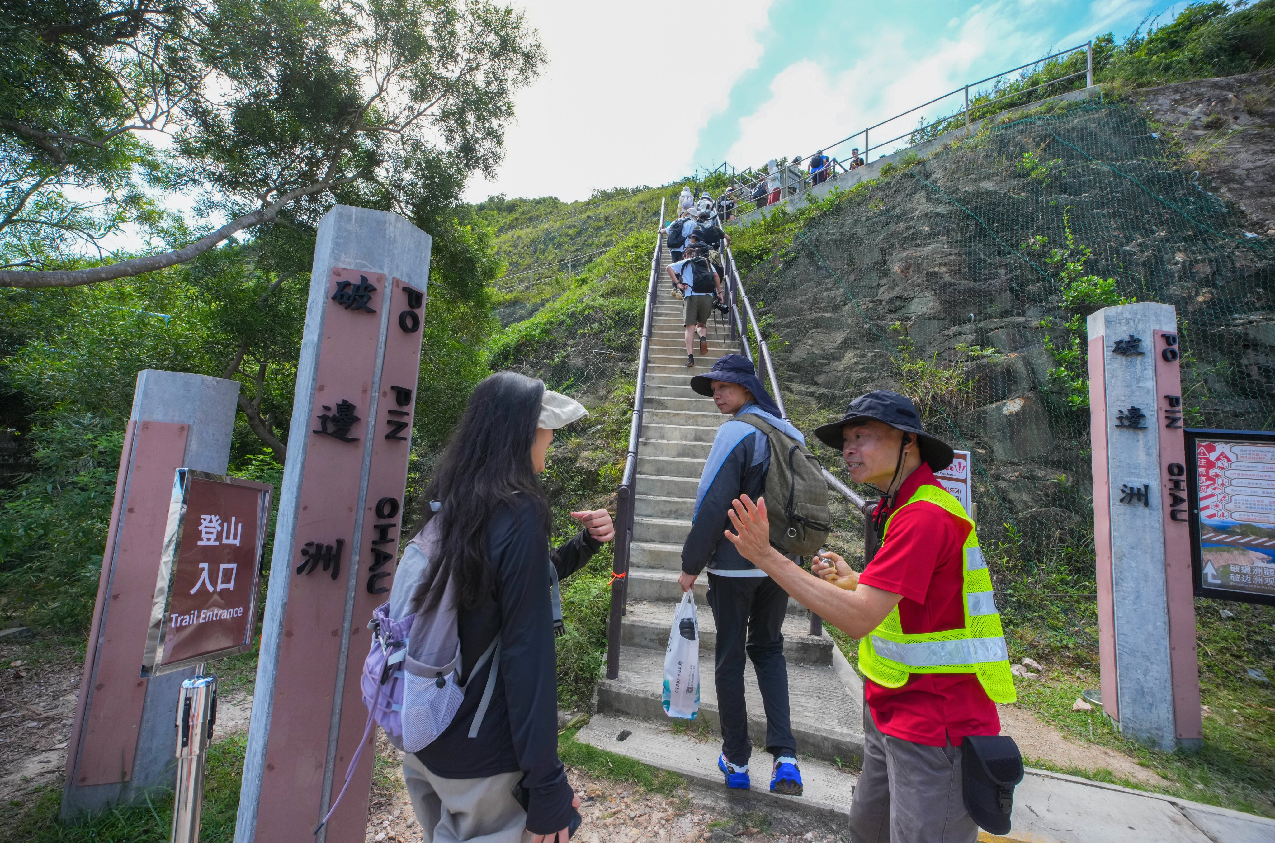Hikers visit Sai Kung’s Po Pin Chau trail under a new real-name booking system capped at 2,000 people a day. Dickson Lee