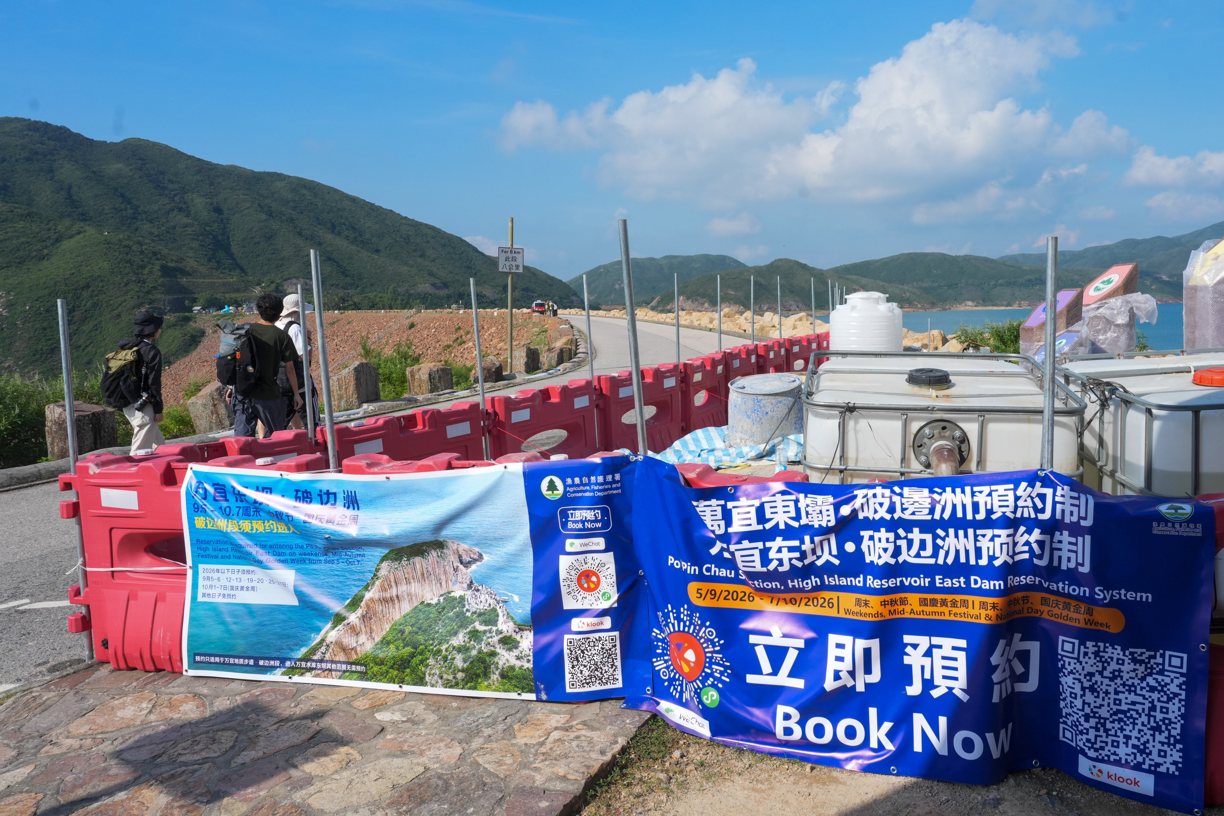 A booking system for Po Pin Chau, introduced on September 5, is in effect on Saturdays and Sundays until September 20. Photo: Dickson Lee