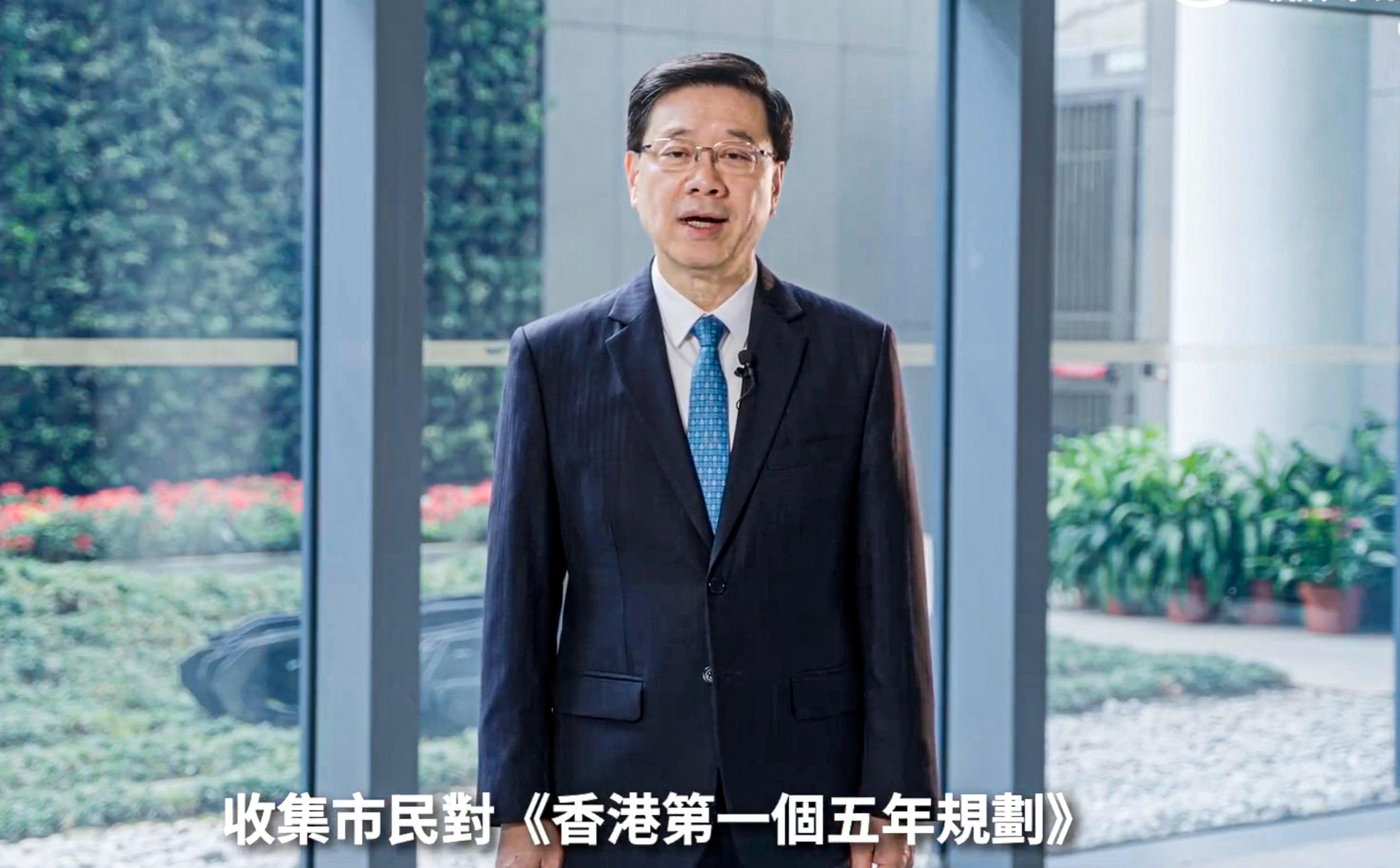 Chief Executive John Lee. Photo: Handout