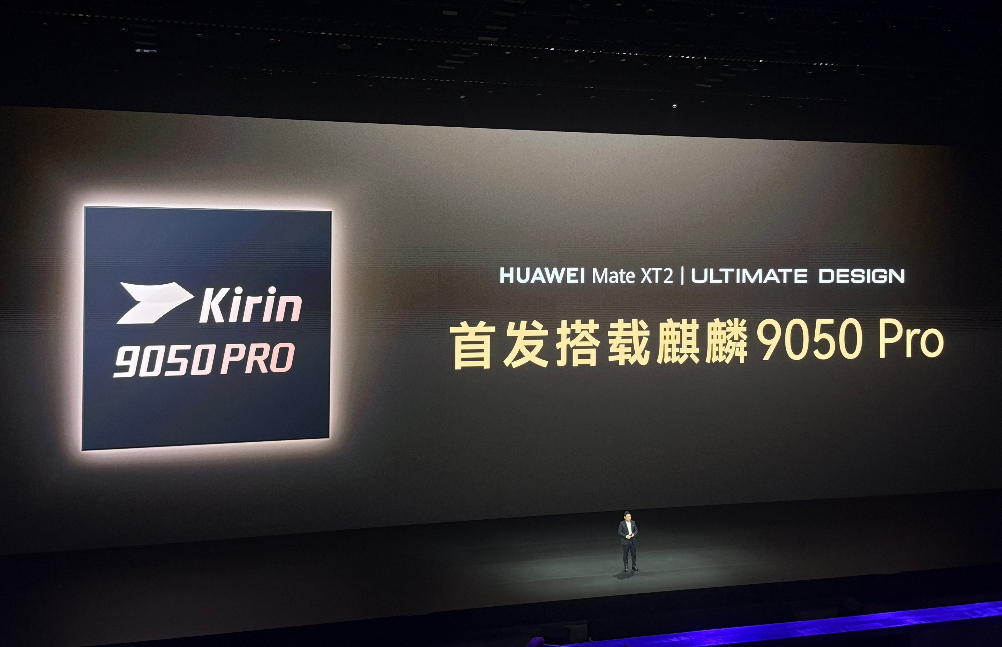 Unveiled on Monday, the Kirin 9050 Pro delivers a 42 per cent performance improvement over its predecessor with better power efficiency, according to Huawei. Photo: Weibo/ 定焦数码
