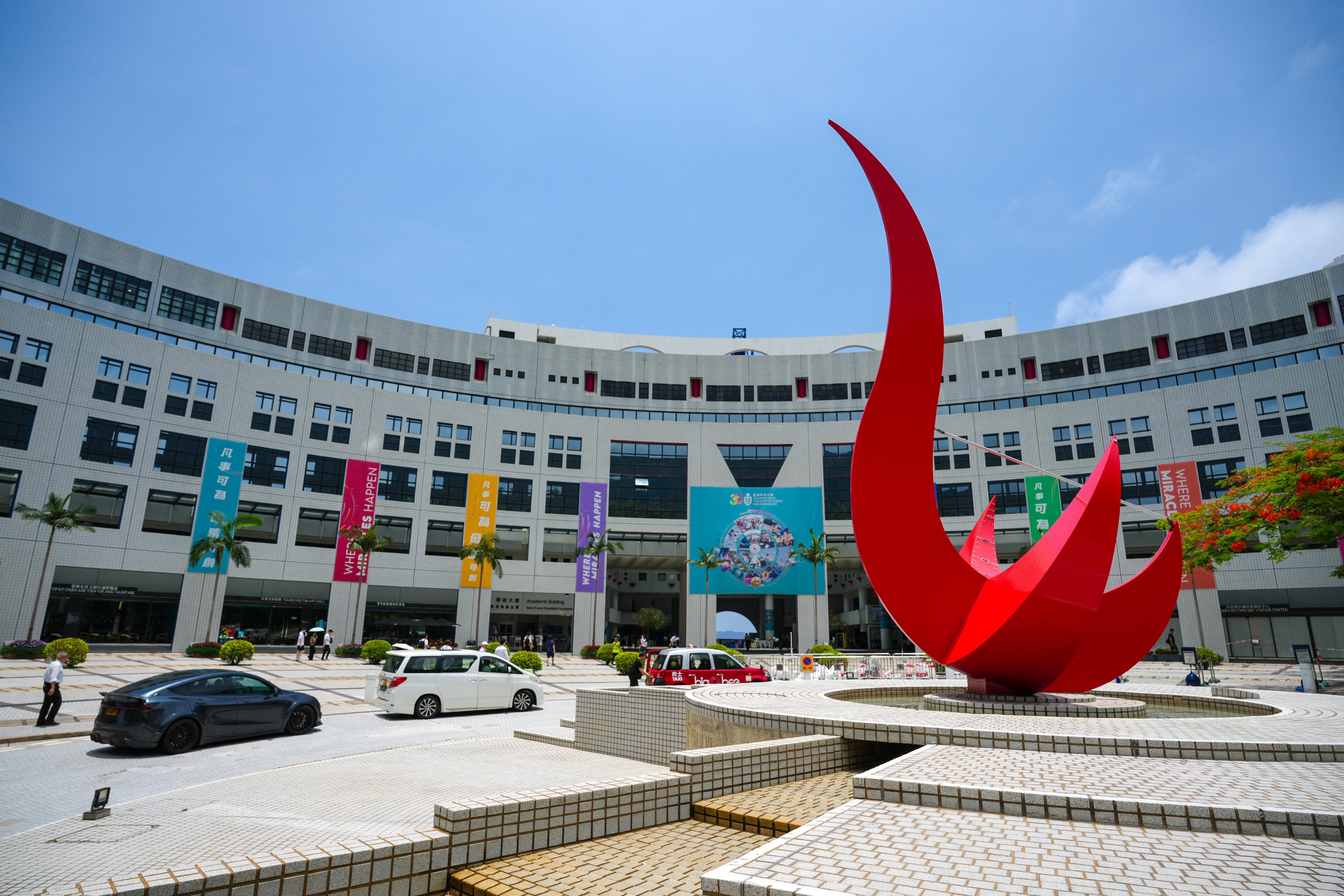 The city’s higher education institutions, like HKUST, have developed programmes to strengthen cross-border academic ties. Photo: May Tse