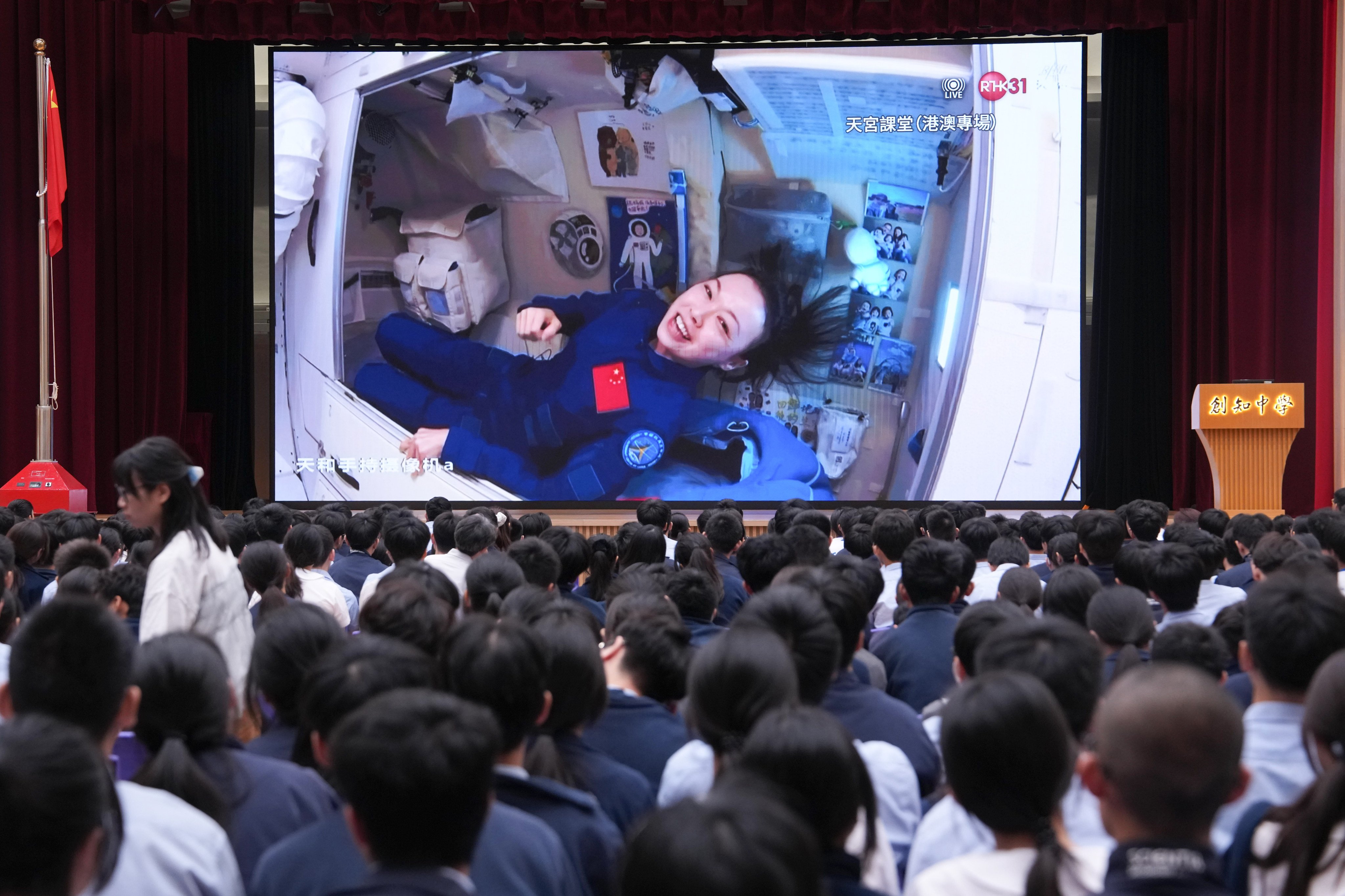 Students watch the live lecture by astronaut Lai Ka-ying from space. Photo: Sam Tsang