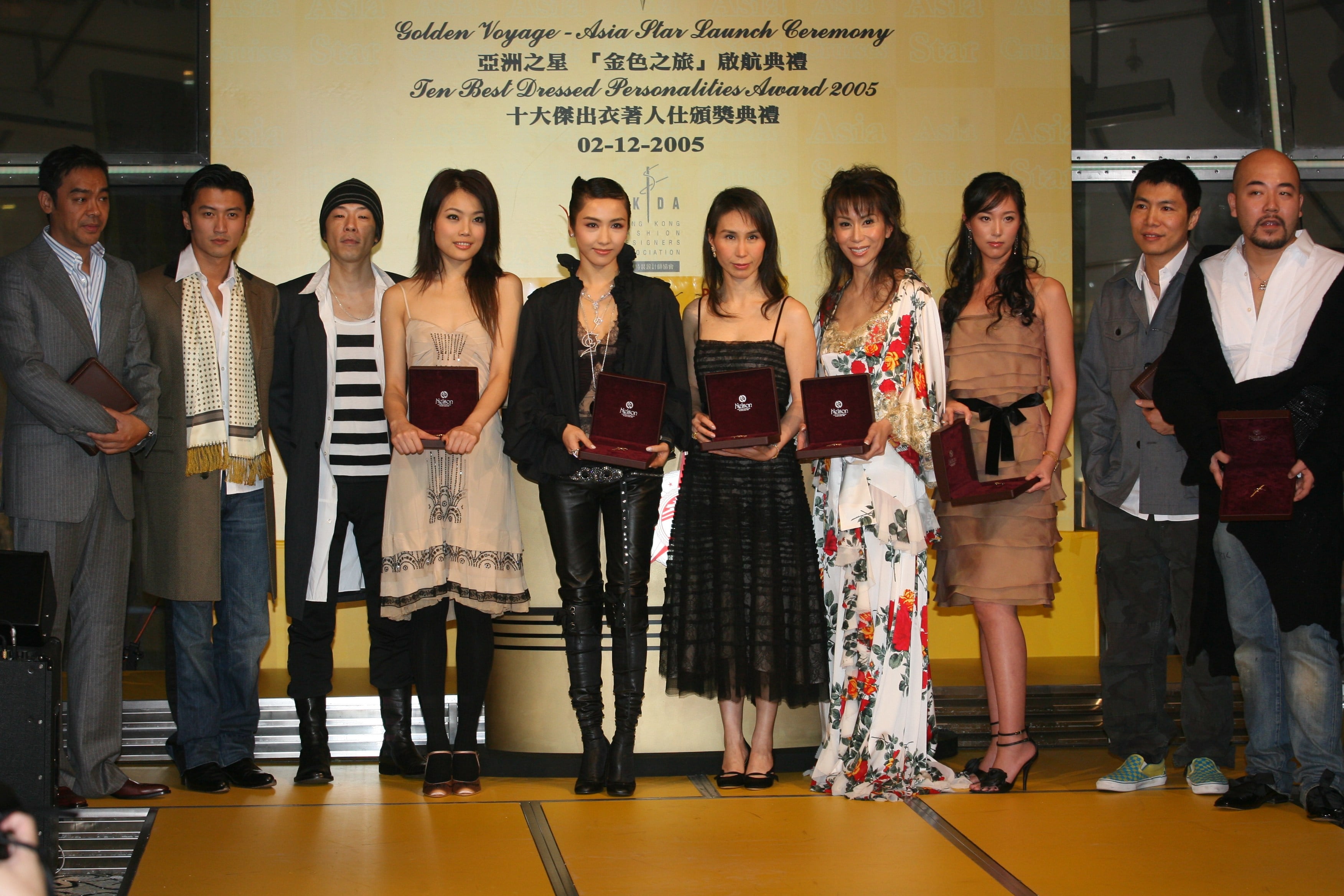 Wyman Wong (first right) attends the Ten Best Dressed Personalities Awards 2005. Photo: SCMP