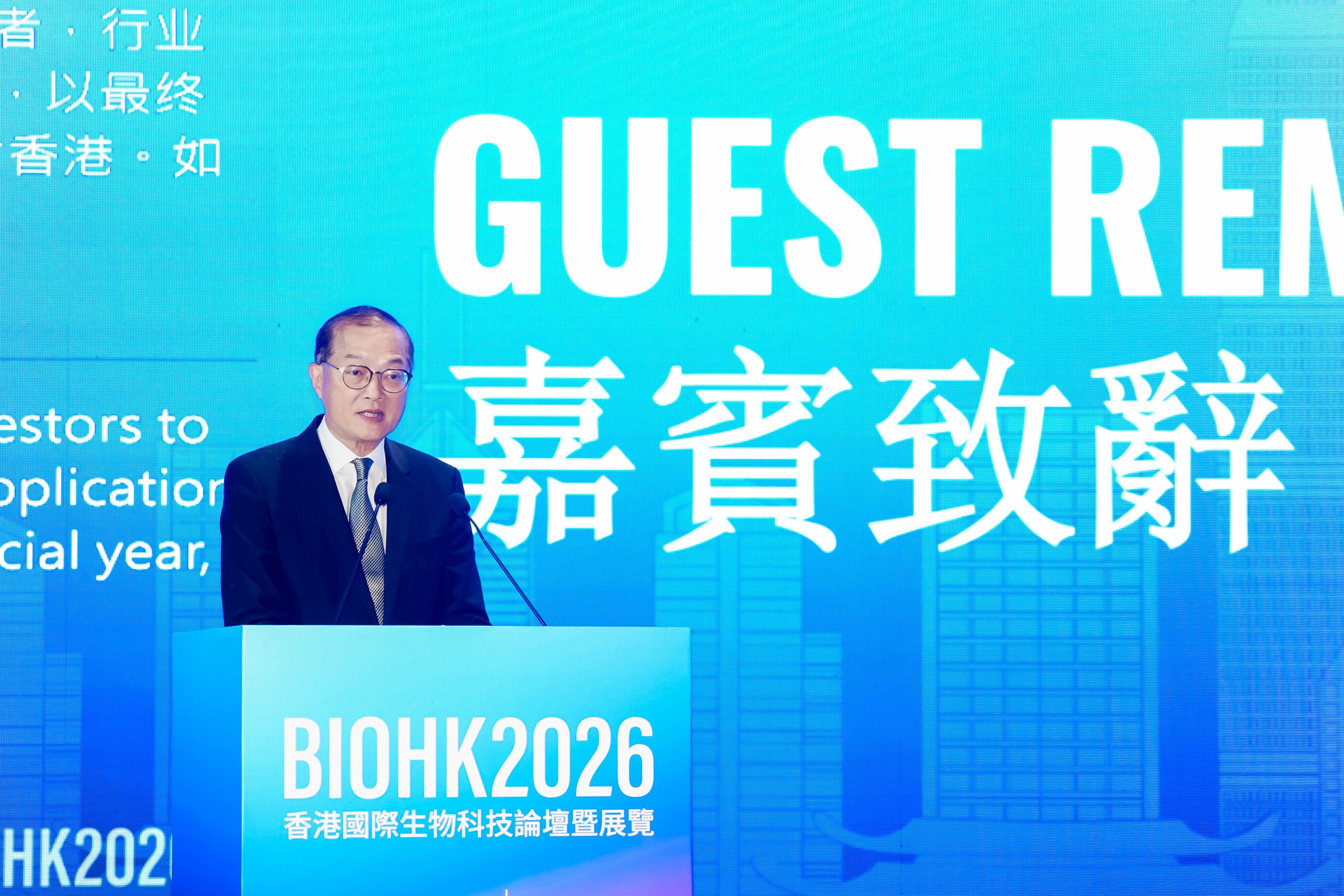 Hong Kong Secretary for Health Lo Chung-mau speaking at the fifth Hong Kong International Biotechnology Conference and Exhibition. Photo: Handout