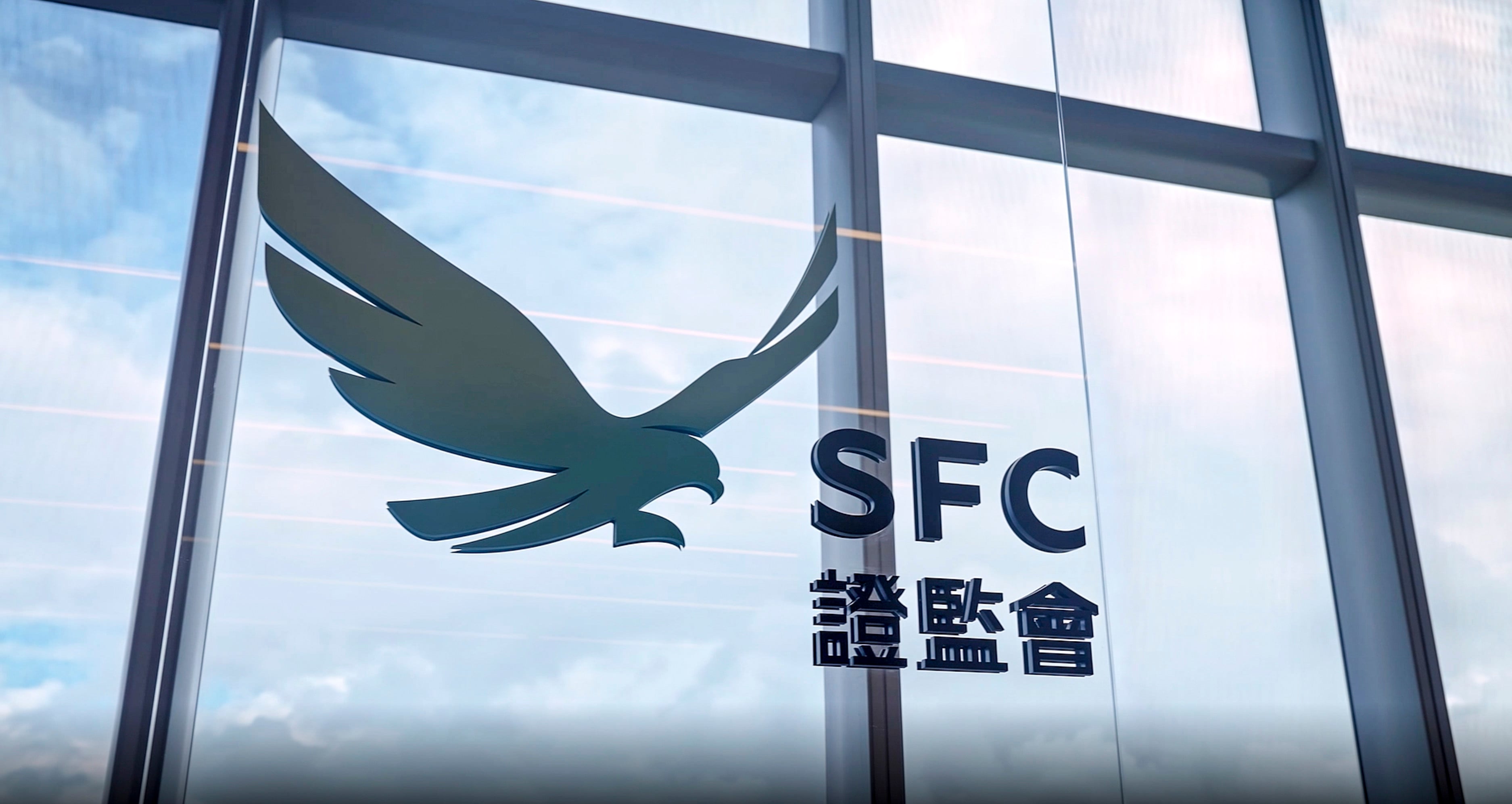 scmp.com - Enoch Yiu - Hong Kong watchdog investigates Cloudbreak Pharma for 'rigged' IPO