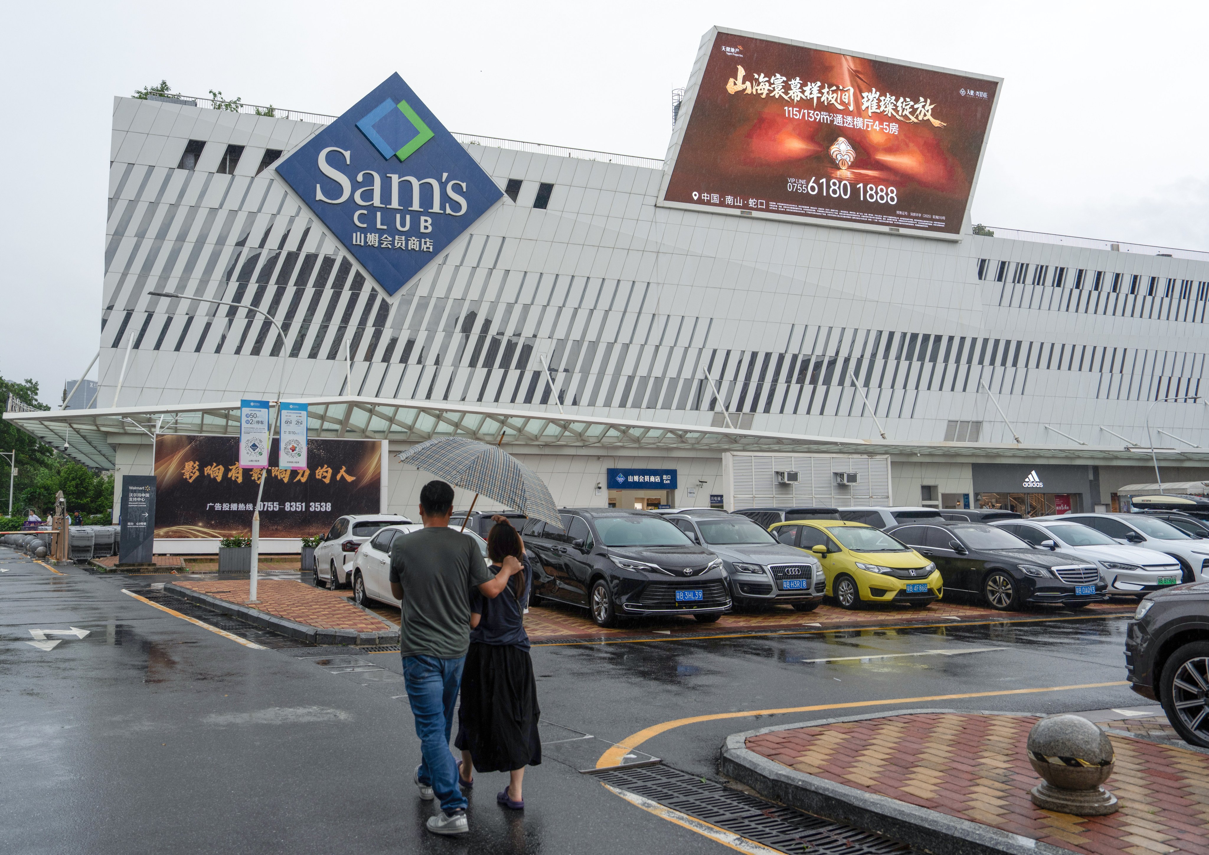 Sam’s Club in Shenzhen. Photo: Sam Tsang