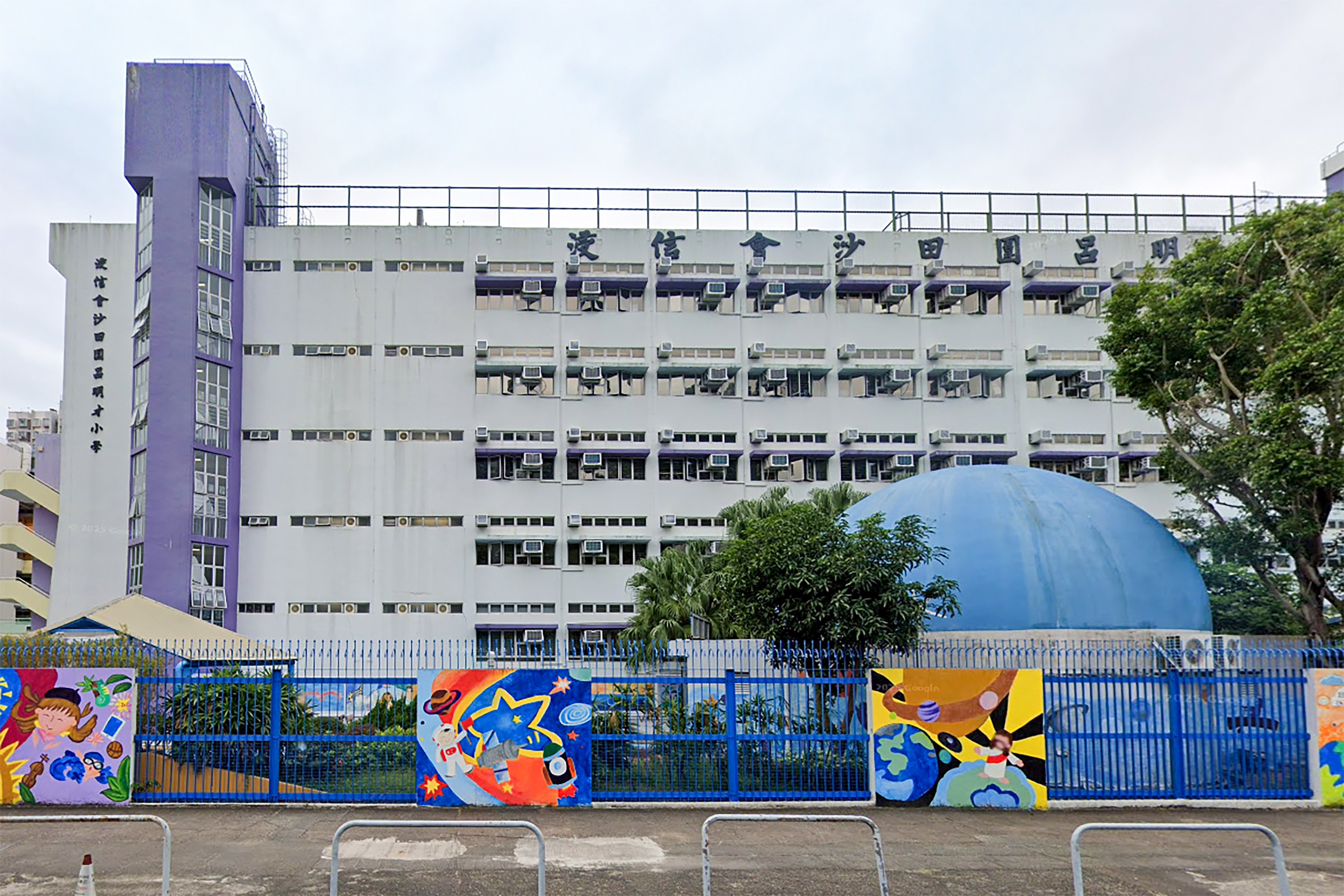 A supplier had provided lunchboxes to Baptist (Sha Tin Wai) Lui Ming Choi Primary School. Photo: Google Maps