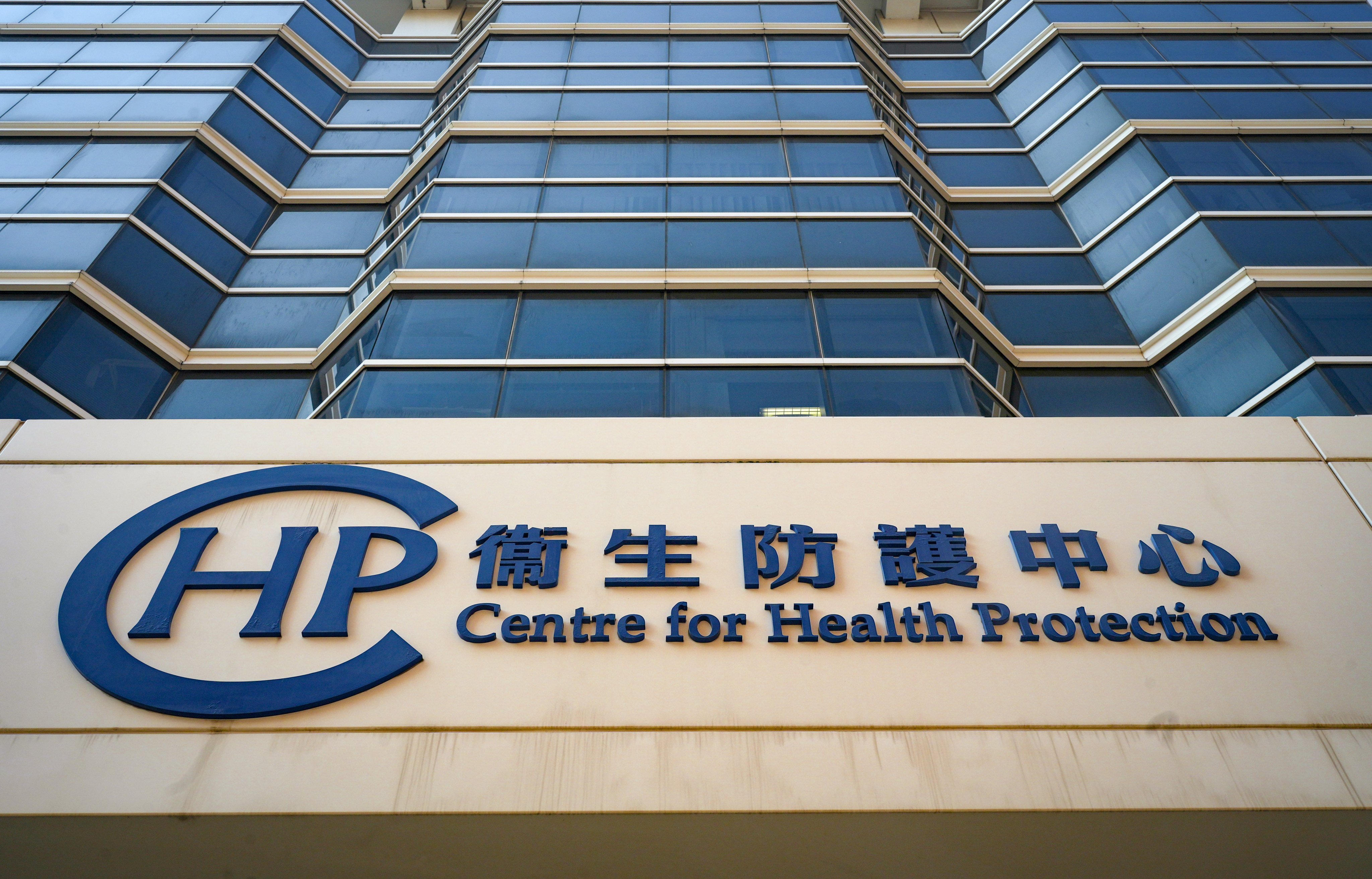 The Centre for Health Protection said it was investigating a suspected food poisoning cluster involving 39 people. Photo: Sun Yeung