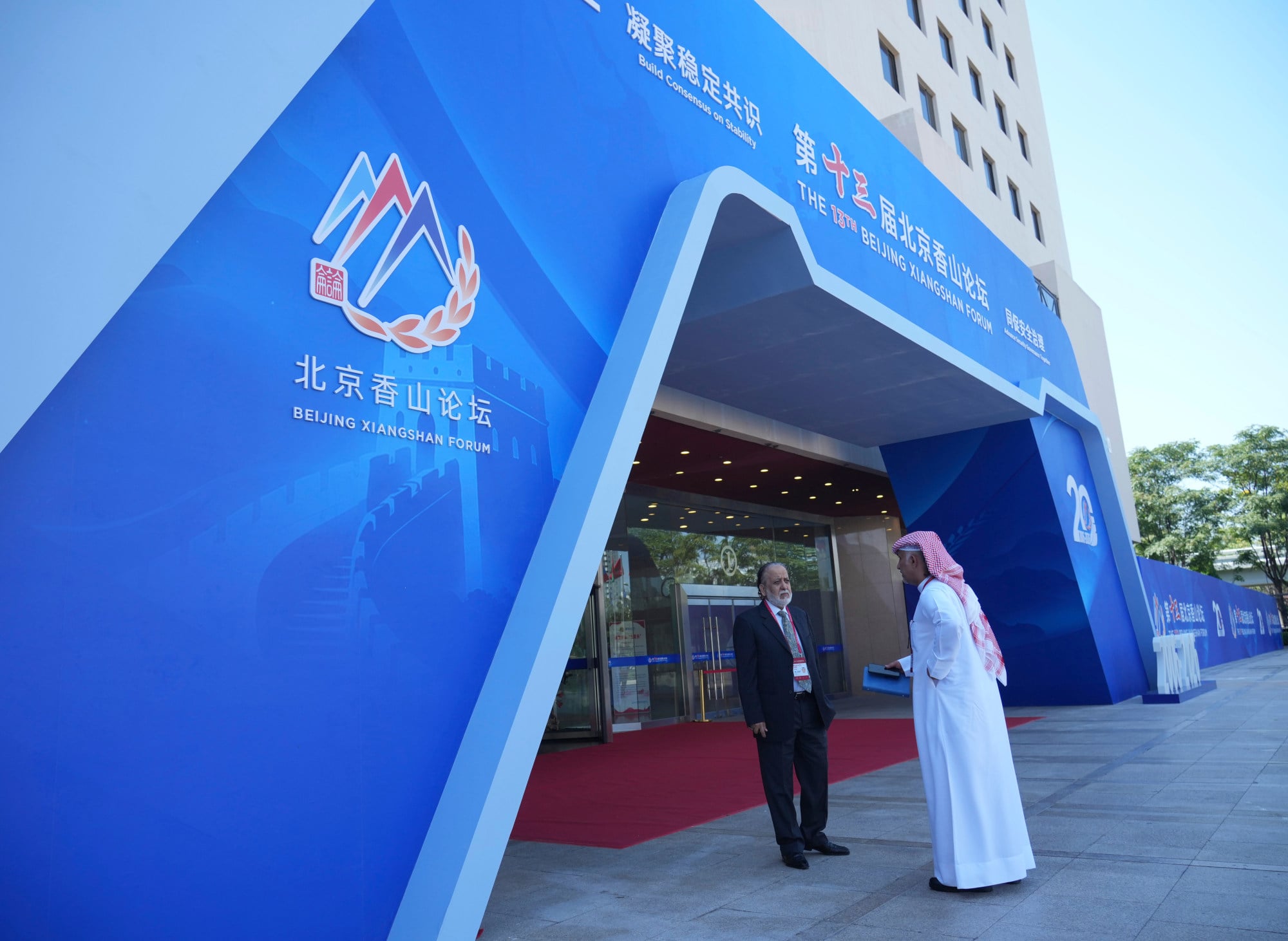 The Xiangshan Forum, held in Beijing this week, is China’s most important annual defence gathering. Photo: AP The Xiangshan Forum, held in Beijing this week, is China’s most important annual defence gathering. Photo: AP