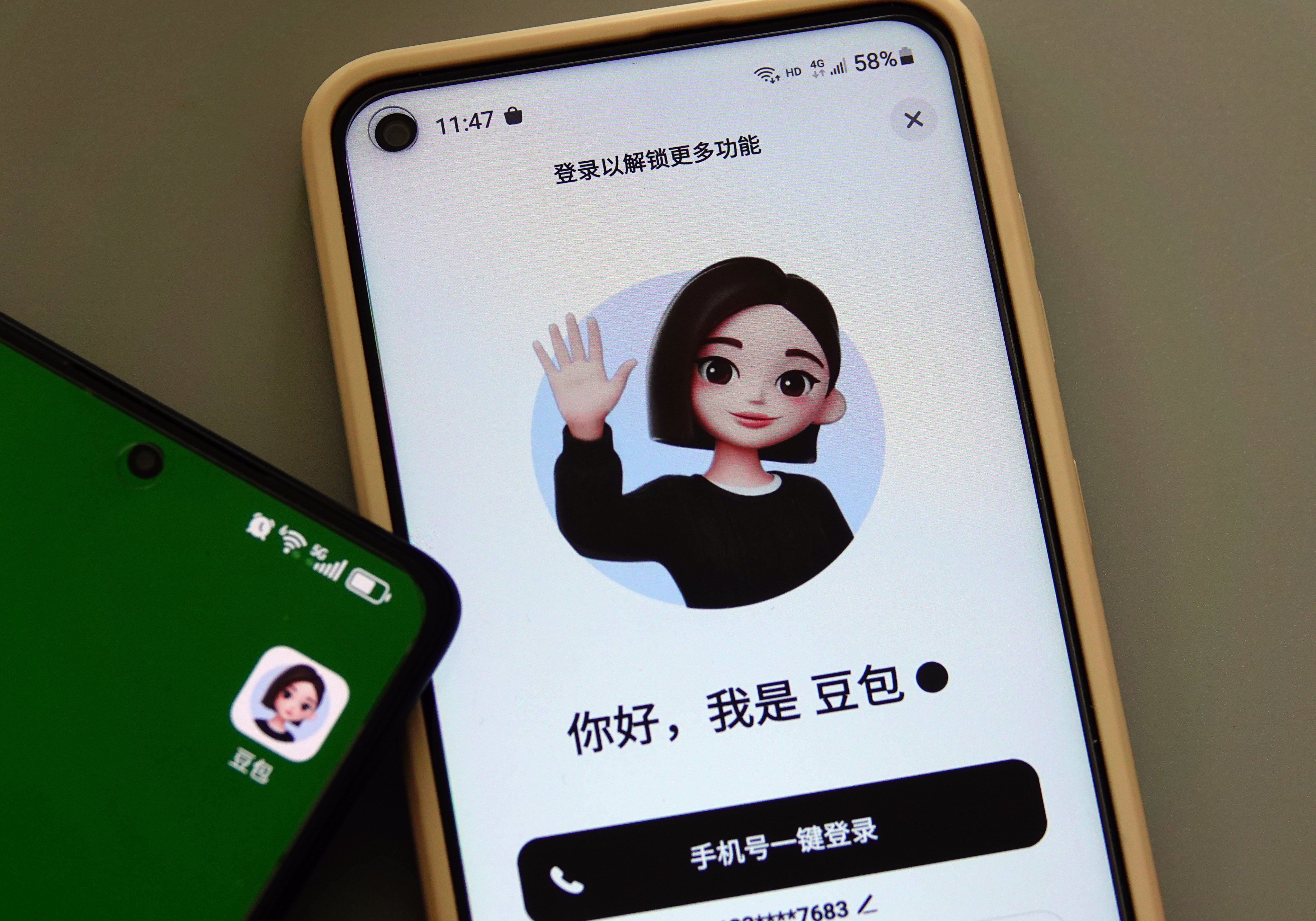 The paid version of ByteDance’s Doubao app. Photo: CFOTO/Future Publishing/Getty Images