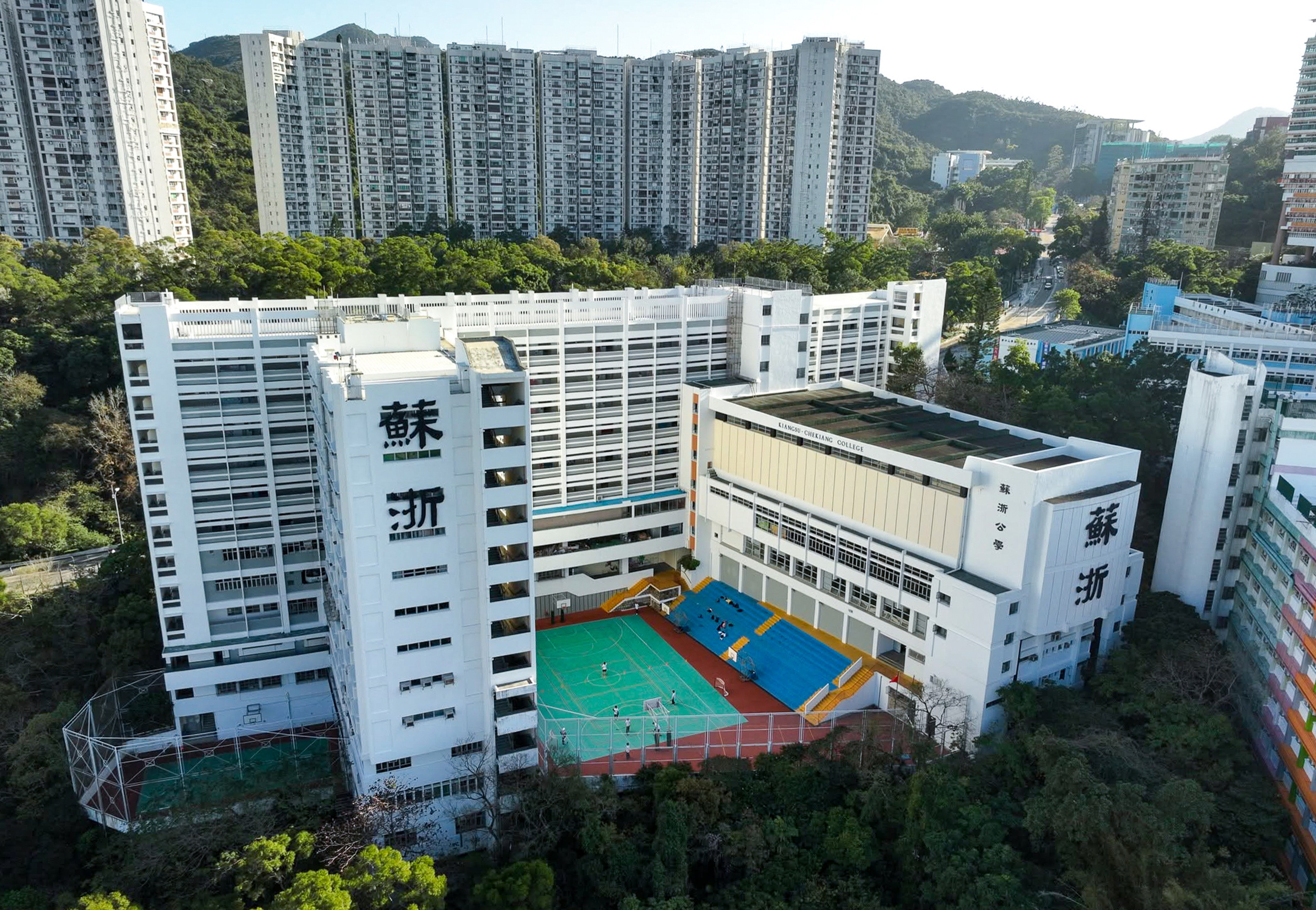 Kiangsu-Chekiang College in North Point. There are three secondary schools and one primary school carrying the “Kiangsu‑Chekiang” name in Hong Kong. Photo: Handout