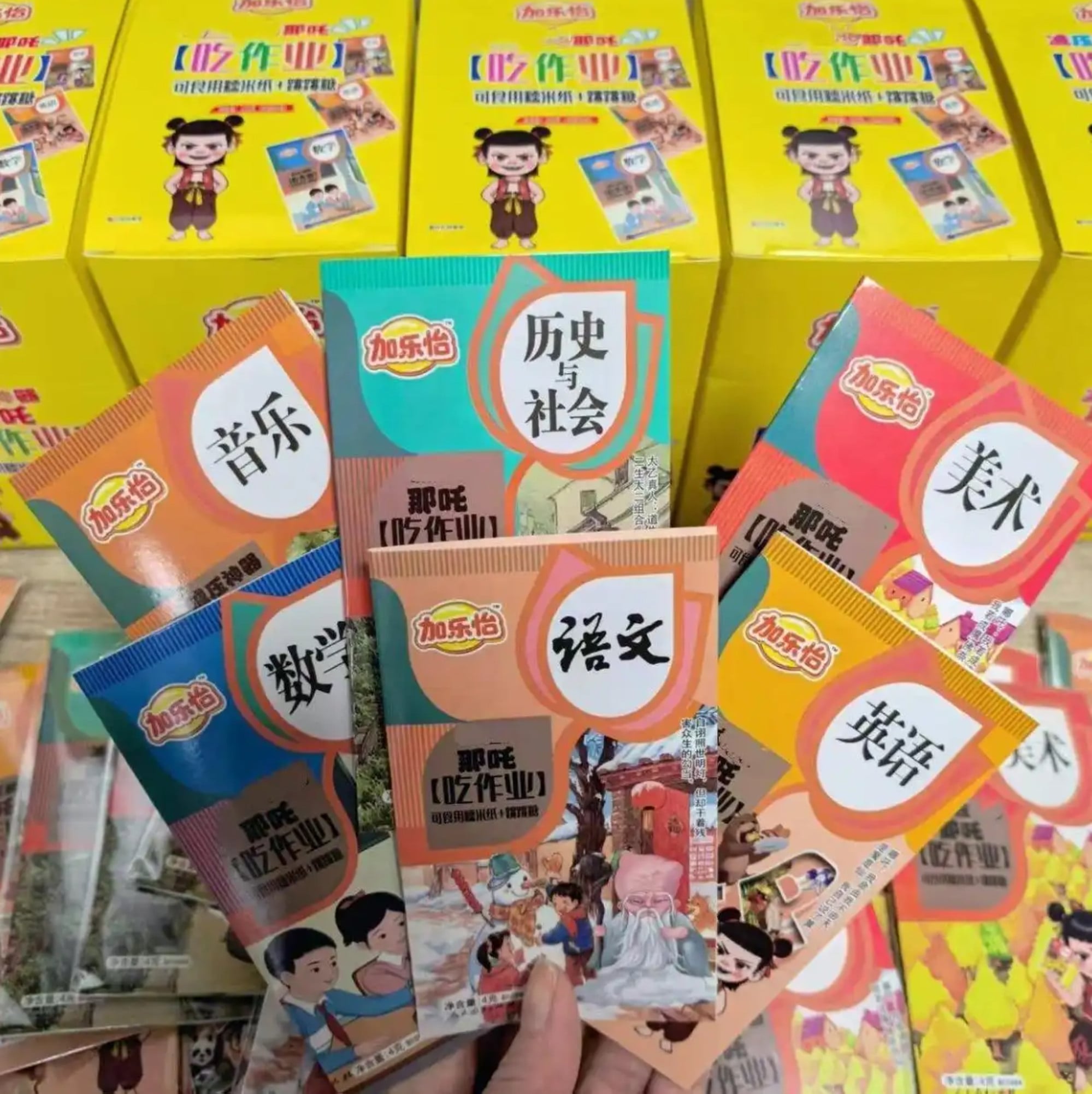 Designed to look like real school workbooks for different subjects, the packaging features bold, promotional labels like “stress reducer.” Photo: Baidu Designed to look like real school workbooks for different subjects, the packaging features bold, promotional labels like “stress reducer.” Photo: Baidu