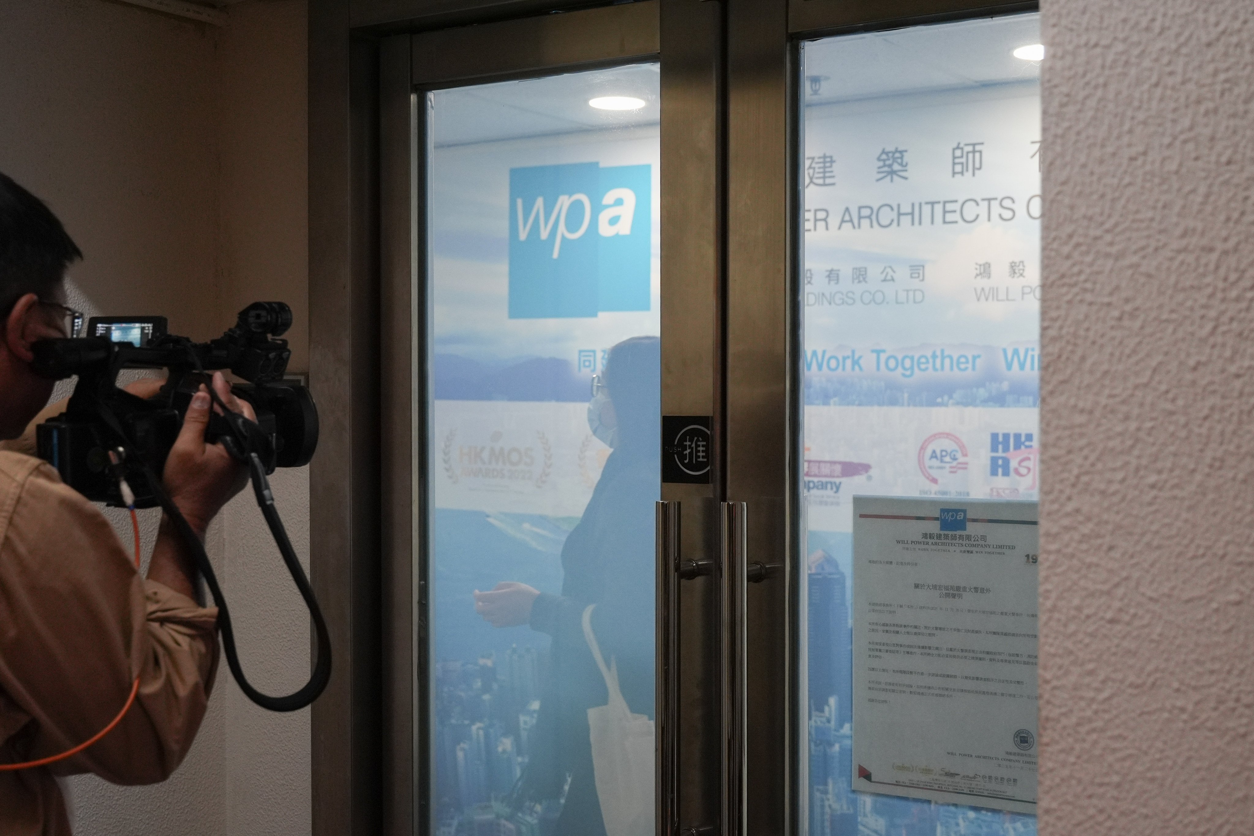 Will Power Architects, which was involved in the renovation project at Wang Fuk Court, has been wound up. Photo: Eugene Lee