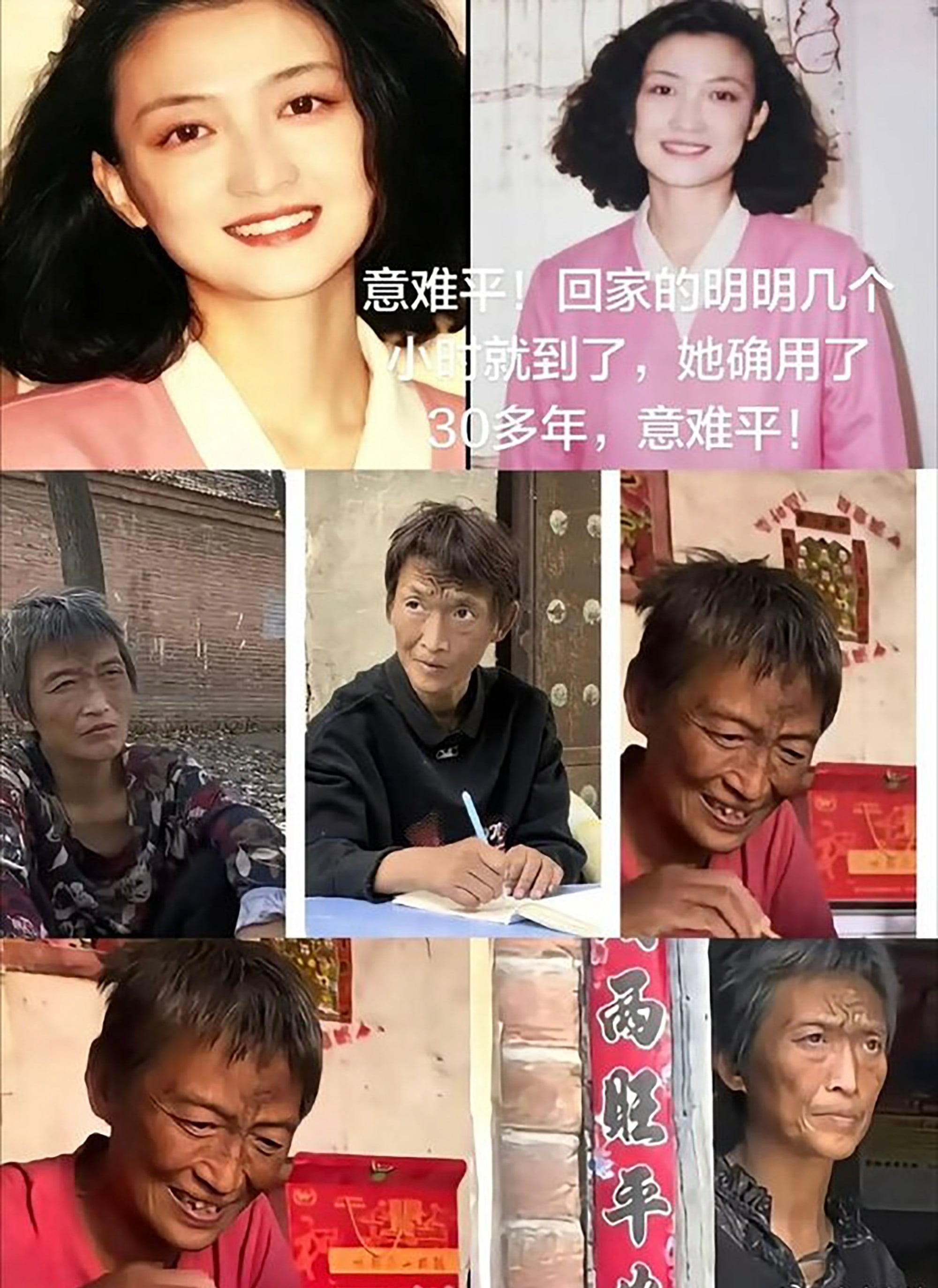 The contrasting photos of Sun have reignited a fierce human trafficking debate, drawing intense public attention to the shattered lives of trafficking victims. Photo: Douyin/Weibo The contrasting photos of Sun have reignited a fierce human trafficking debate, drawing intense public attention to the shattered lives of trafficking victims. Photo: Douyin/Weibo