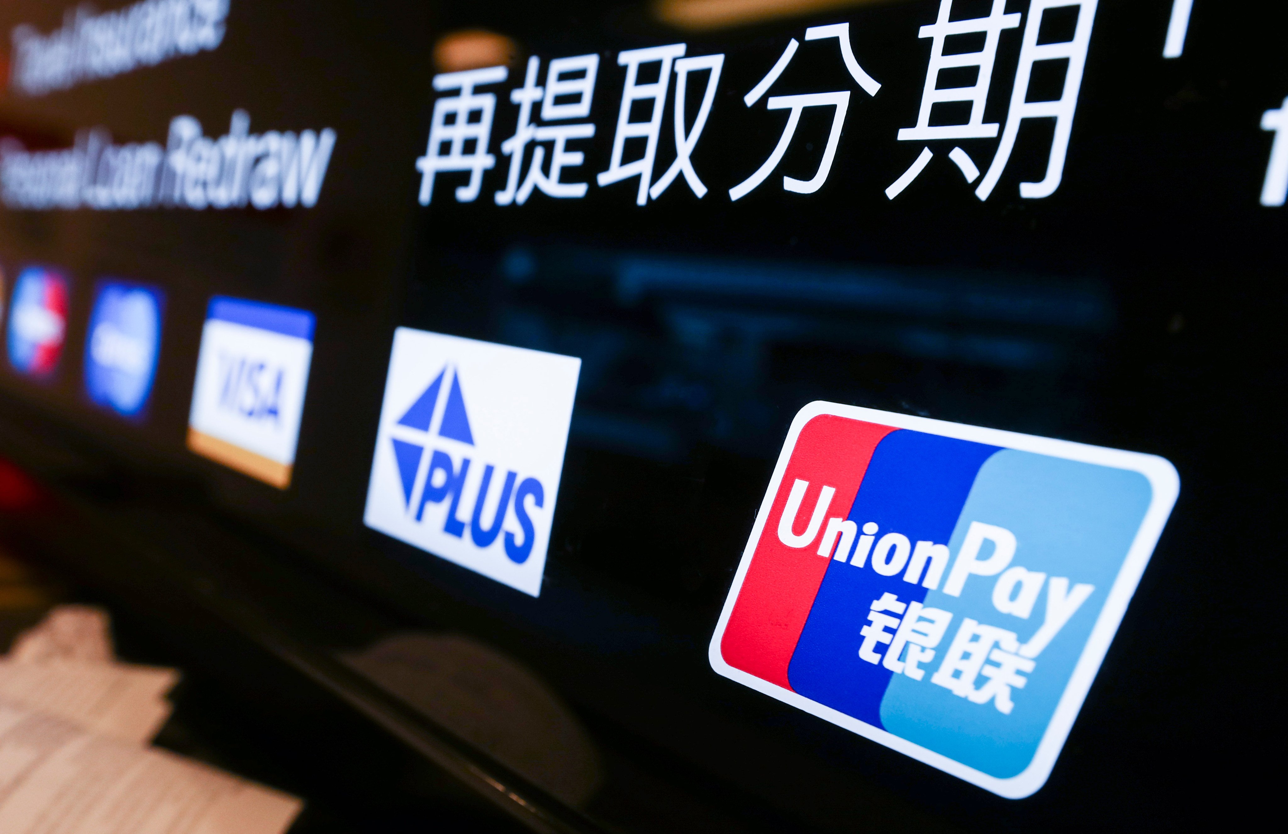 scmp.com - Lam Ka-sing - Hong Kong targets gold trading, FPS-UnionPay link to boost yuan use