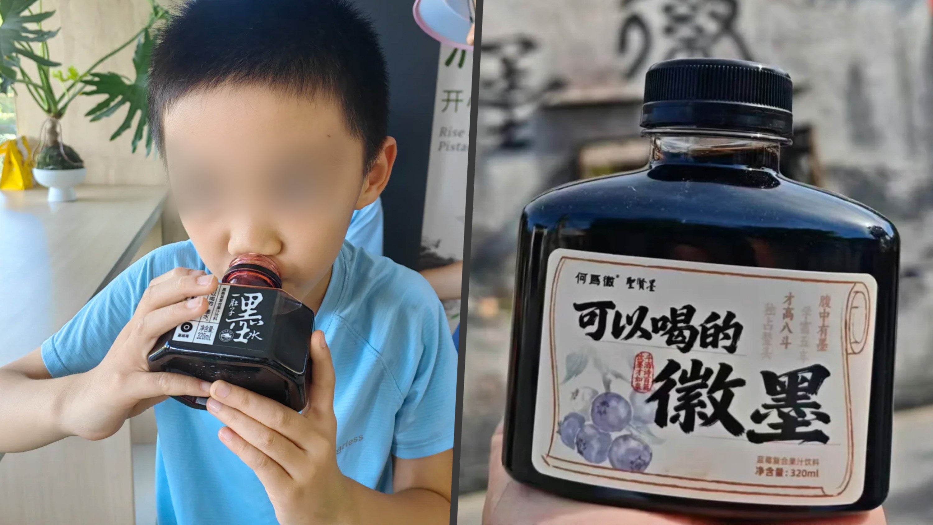 The photo above shows a Chinese boy imitating the ancient practice of drinking ink, using a safe, edible version of the liquid. Photo: SCMP composite/RedNote
