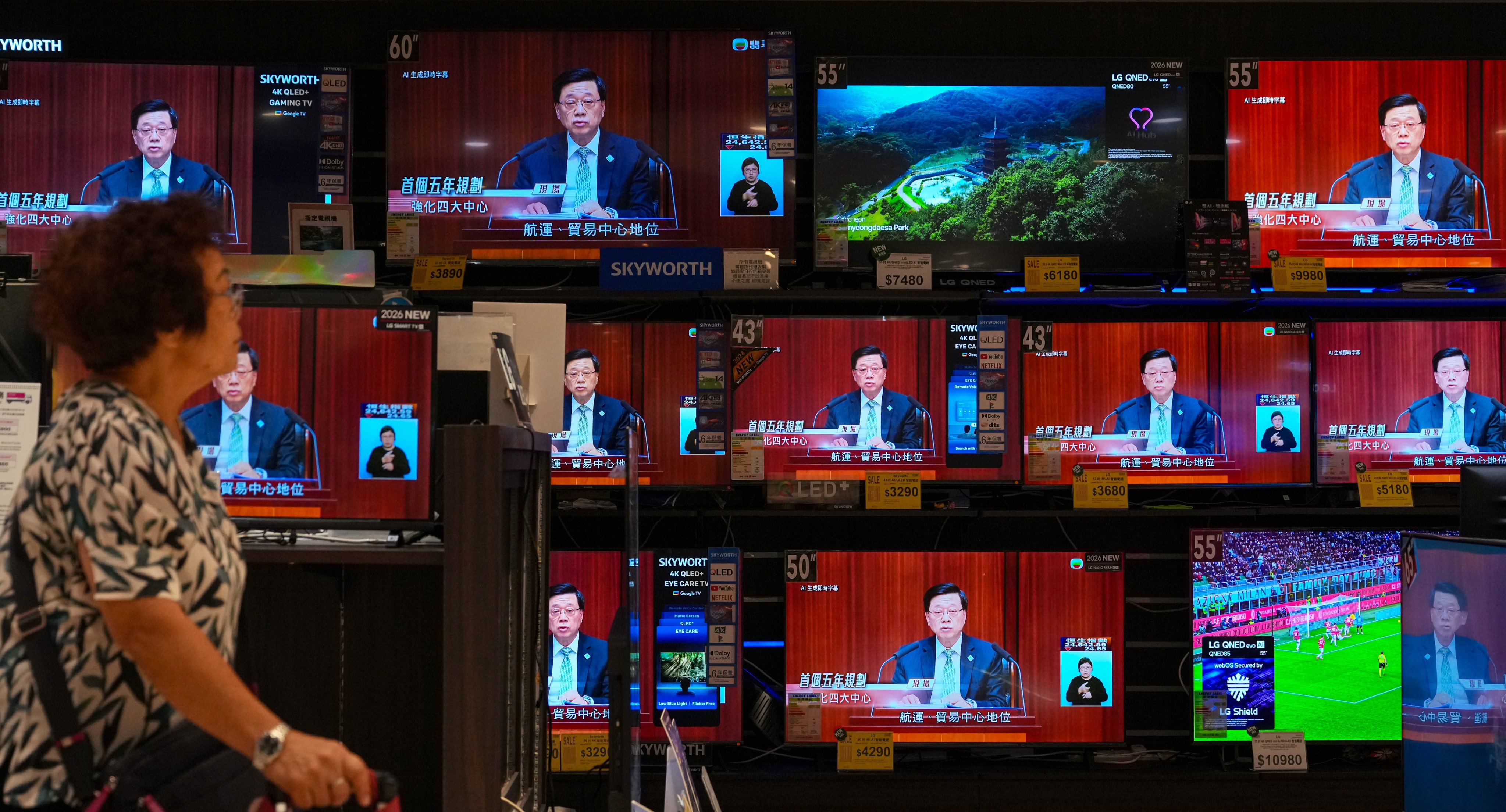 Television screens at a store in Quarry Bay show a live broadcast of Chief Executive John Lee delivering his fifth policy address and unveiling the city’s first five-year plan on September 16. Photo: Karma Lo