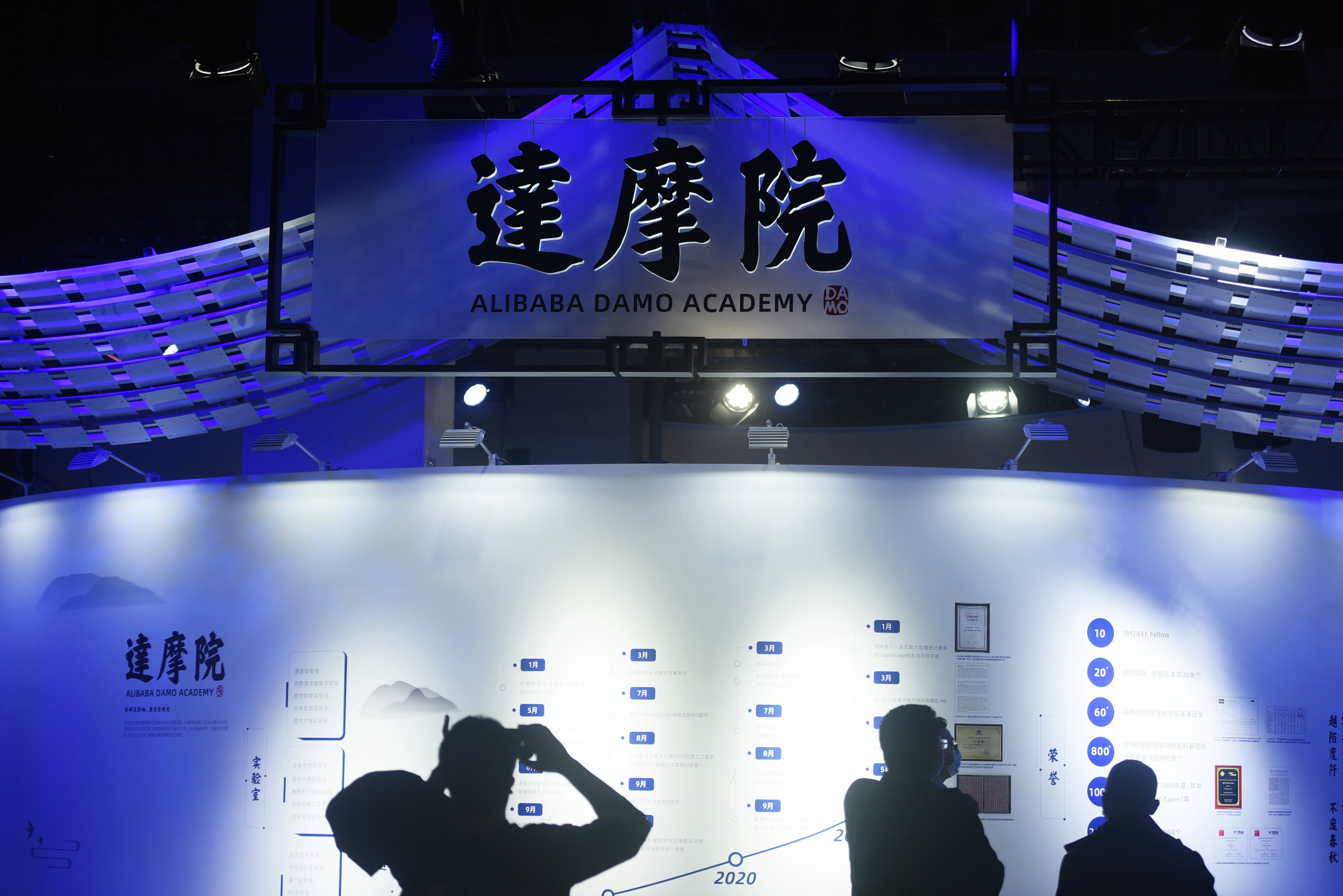 Alibaba’s Damo Academy was established in 2017, with recent focus areas including AI tools for cancer detection. Photo: Getty Images