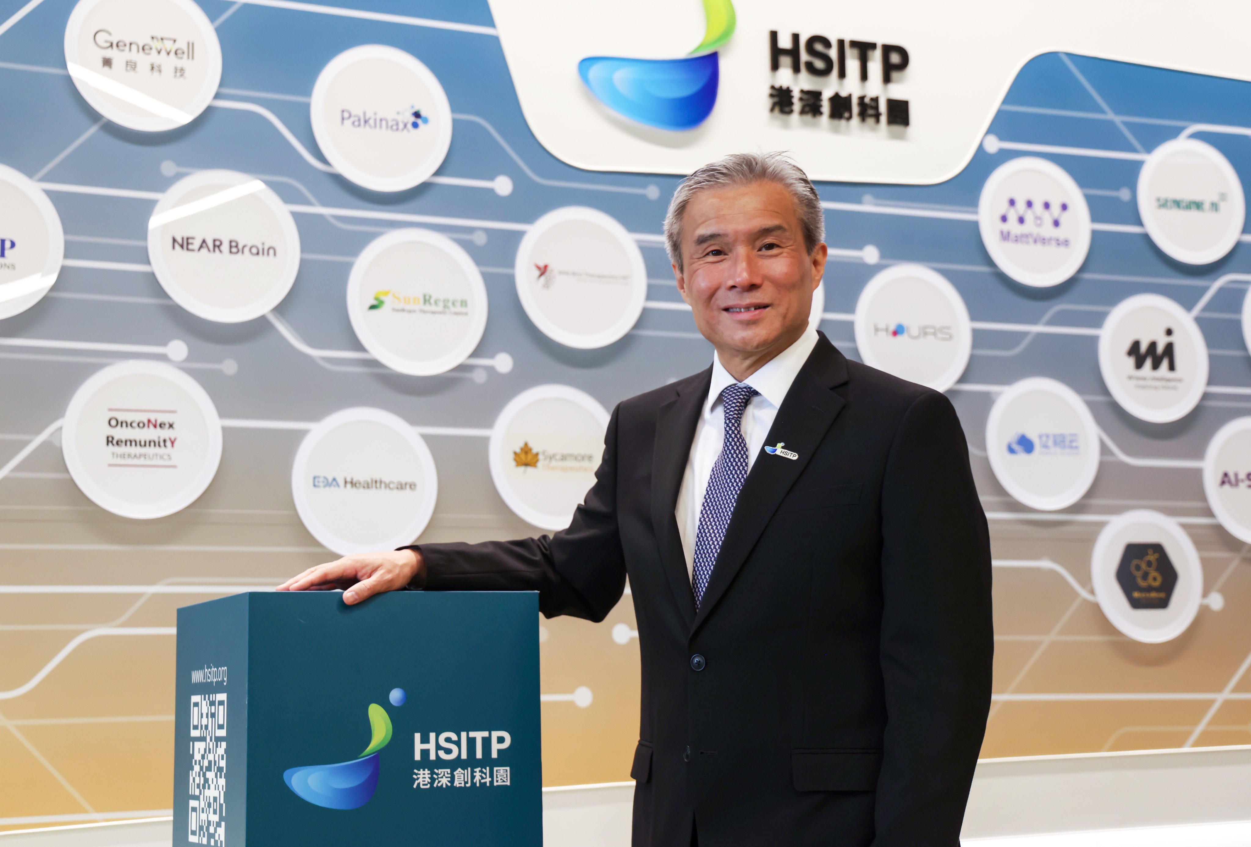 Vincent Ma says seamless data flows, along with the movement of capital, materials and personnel, are key to the park’s development. Photo: Silvia Siu