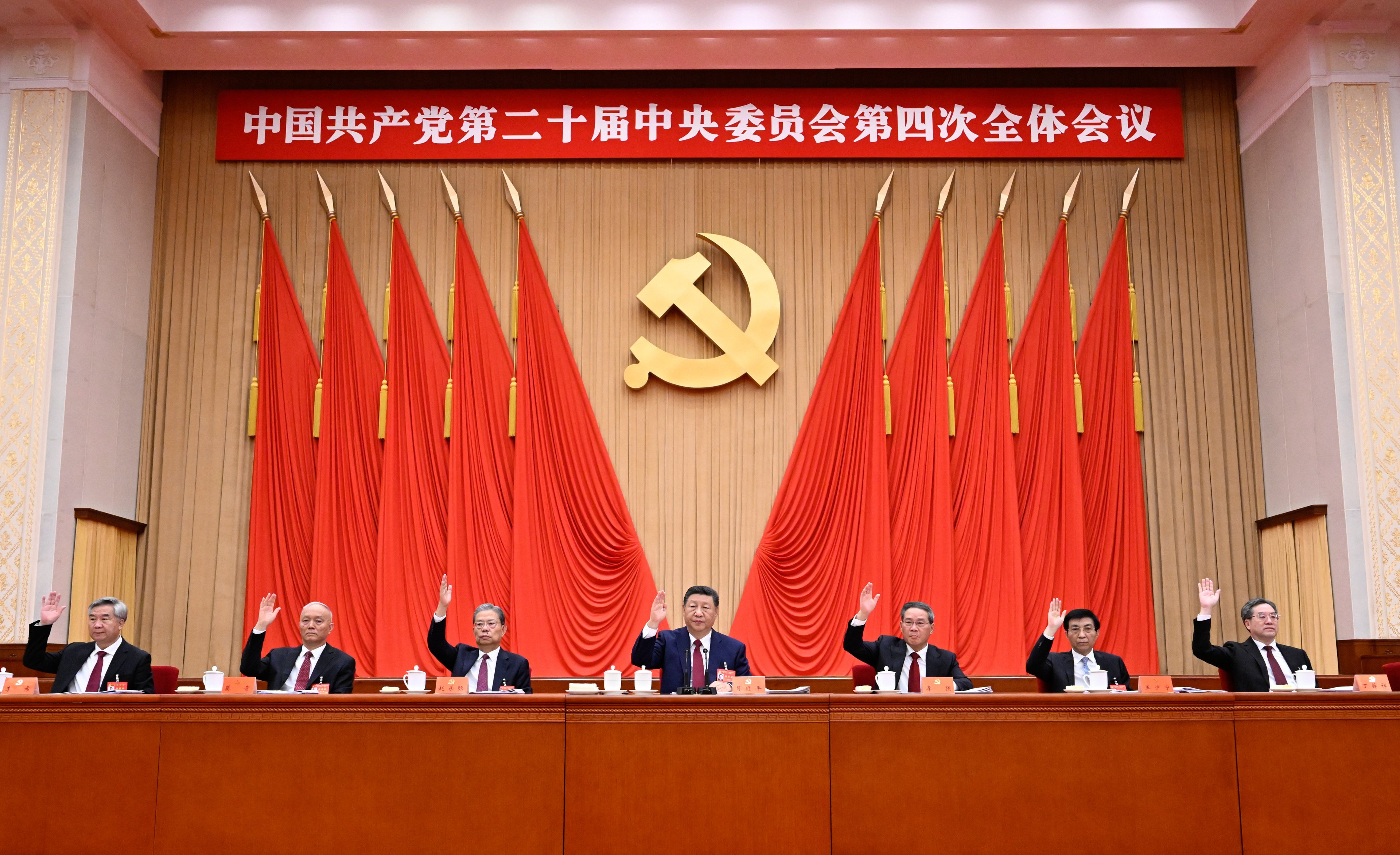 The 20th Central Committee of the Communist Party convenes its fourth plenary session in Beijing in October 2025. Photo: Xinhua