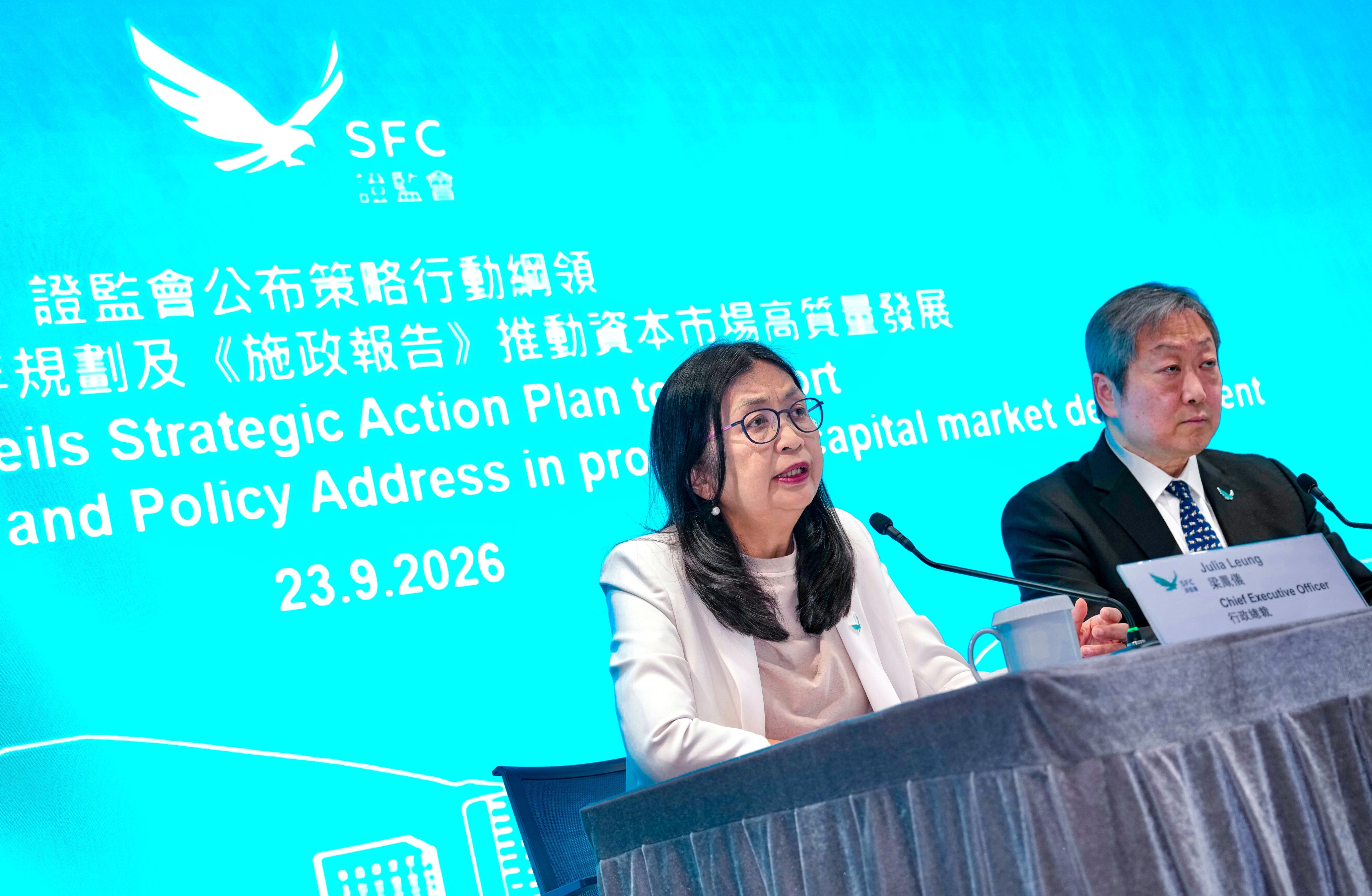 Julia Leung and Kelvin Wong announce the SFC’s priorities on Wednesday. Photo: Karma Lo