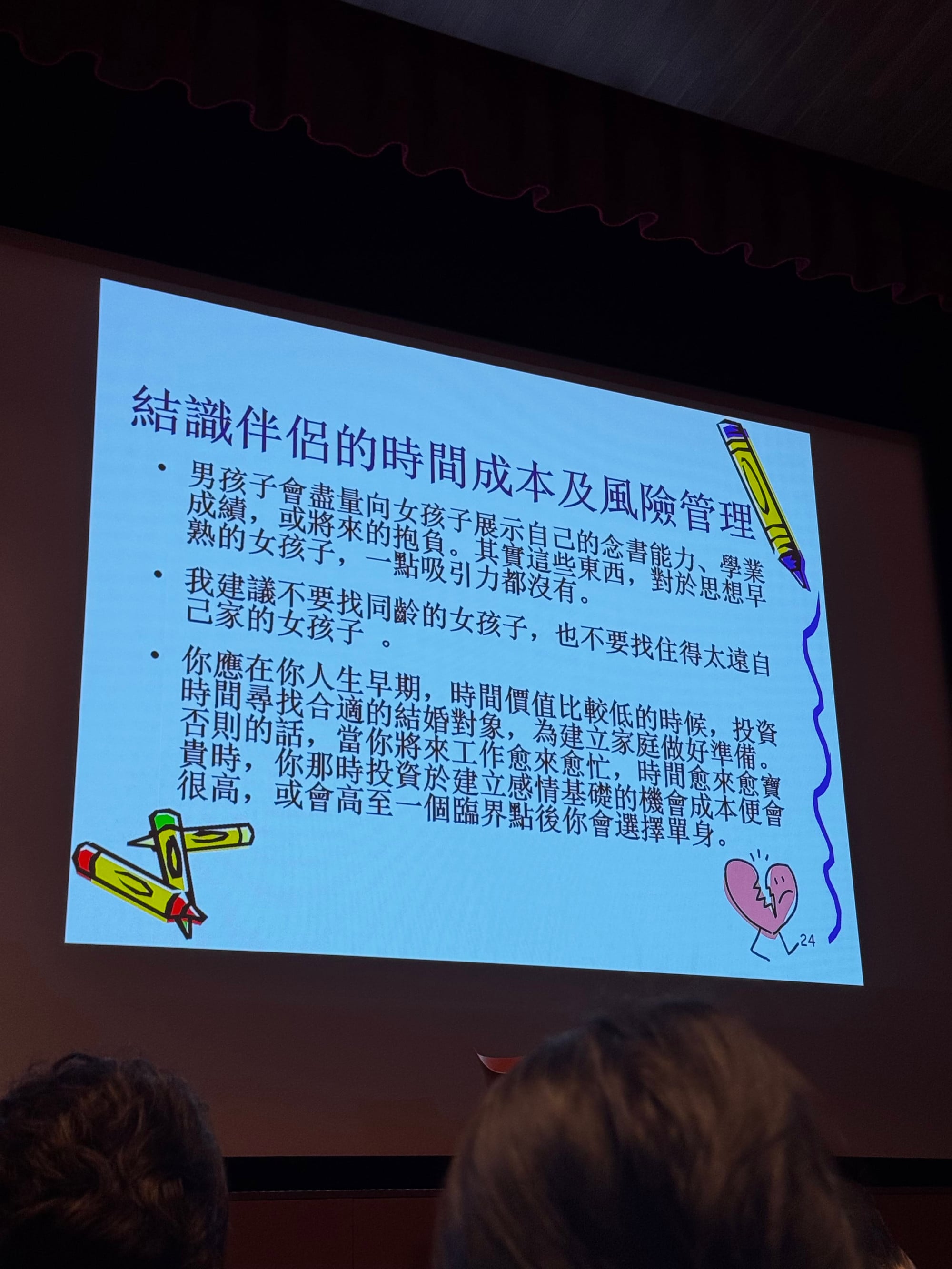 One of the slides from Chong’s controversial presentation. Photo: Handout