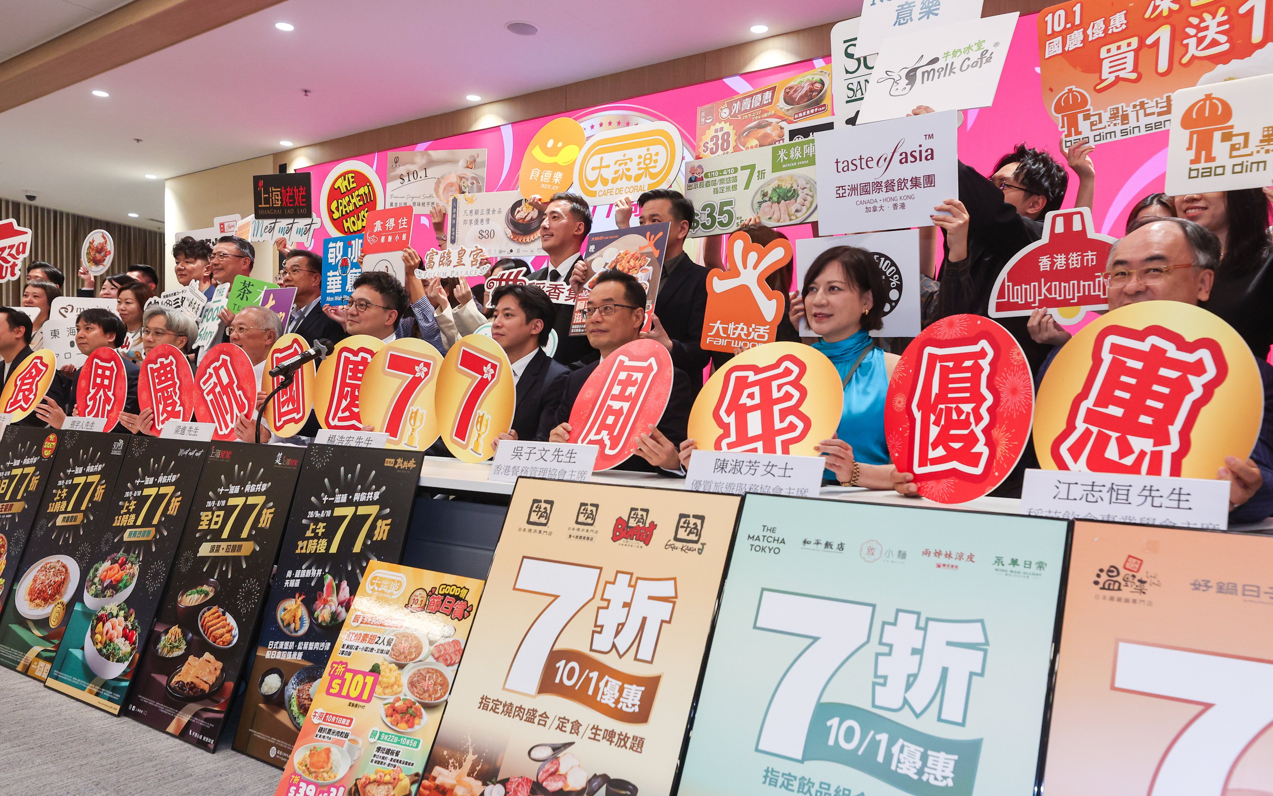 scmp.com - Cannix Yau - 3,800 Hong Kong food outlets offering up to 30% off to celebrate National Day