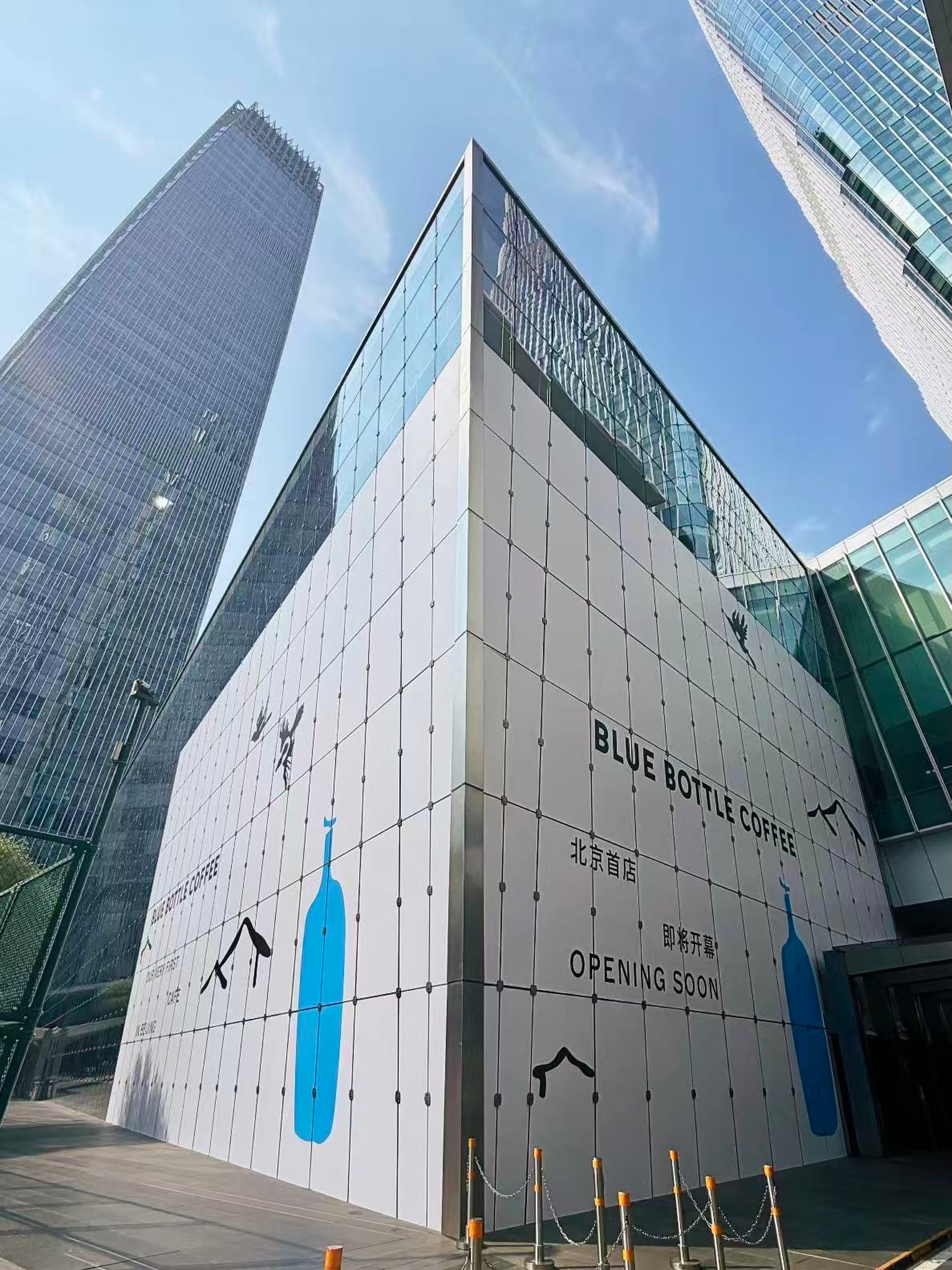 The location was previously occupied by a Japanese jeweller. Photo: Handout