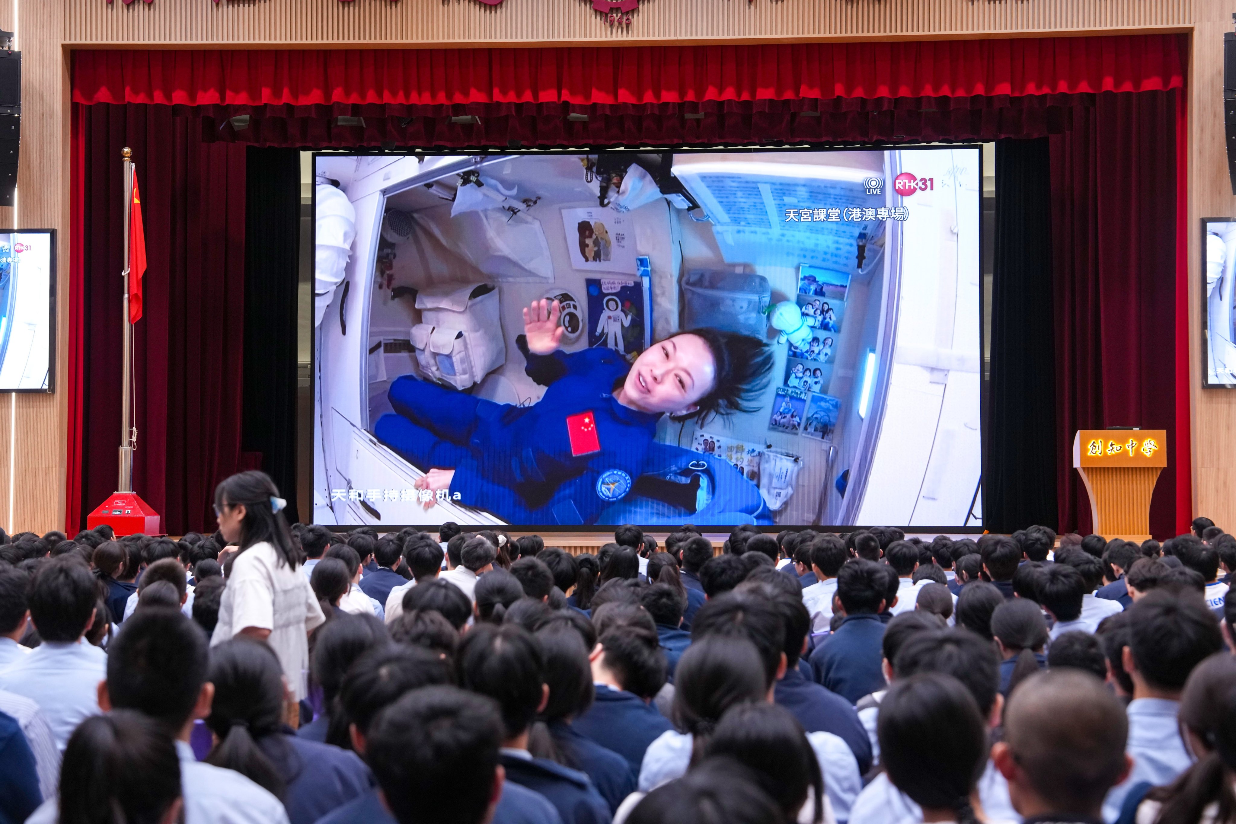Lai Ka-ying delivers a live lecture from space to students and teachers at her alma mater. Photo: Sam Tsang
