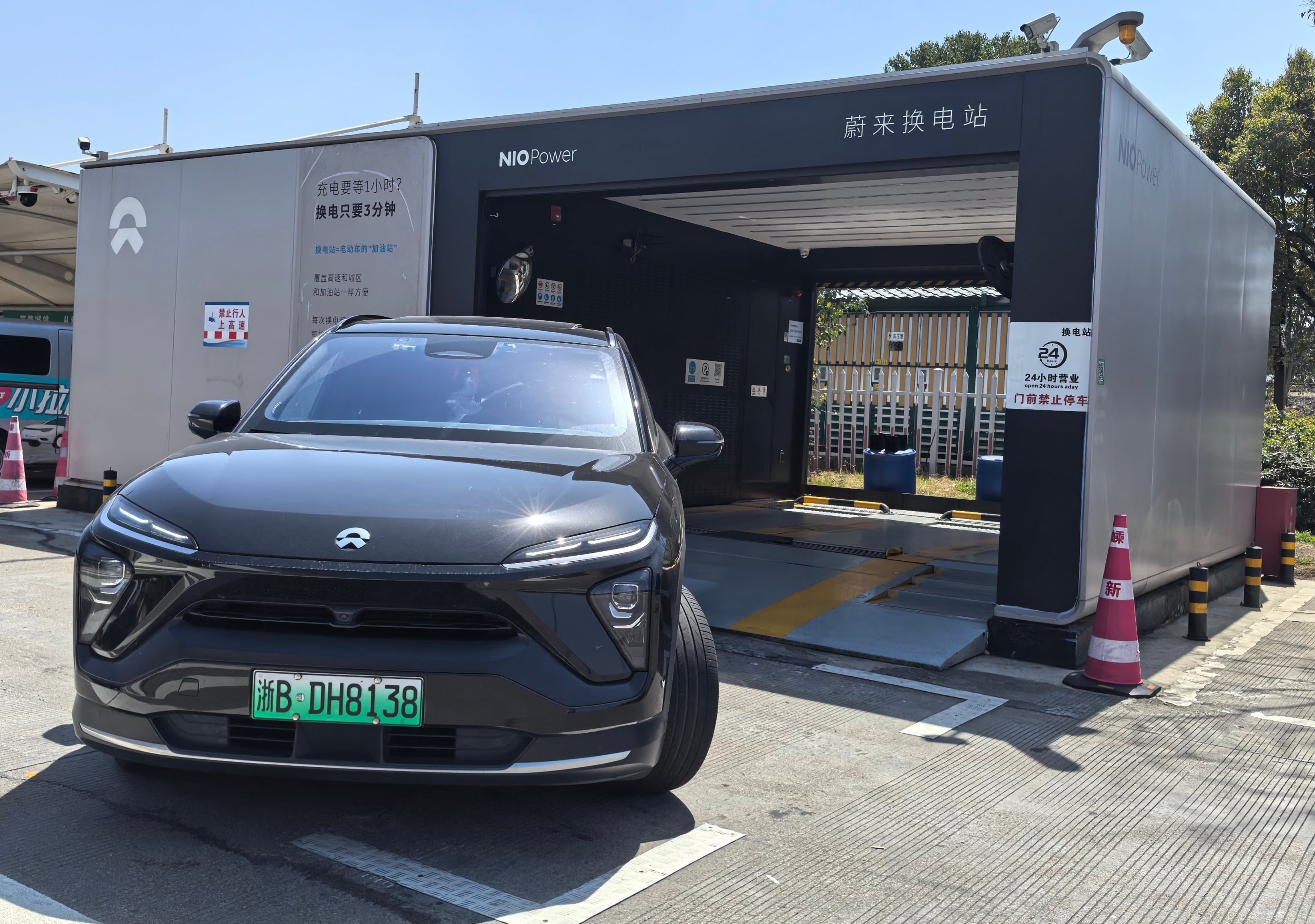 A driver prepares to change his car’s battery at a Nio swapping station at a service area in Ningbo city, in eastern China’s Zhejiang province, on March 24, 2025. Photo: Simon Song