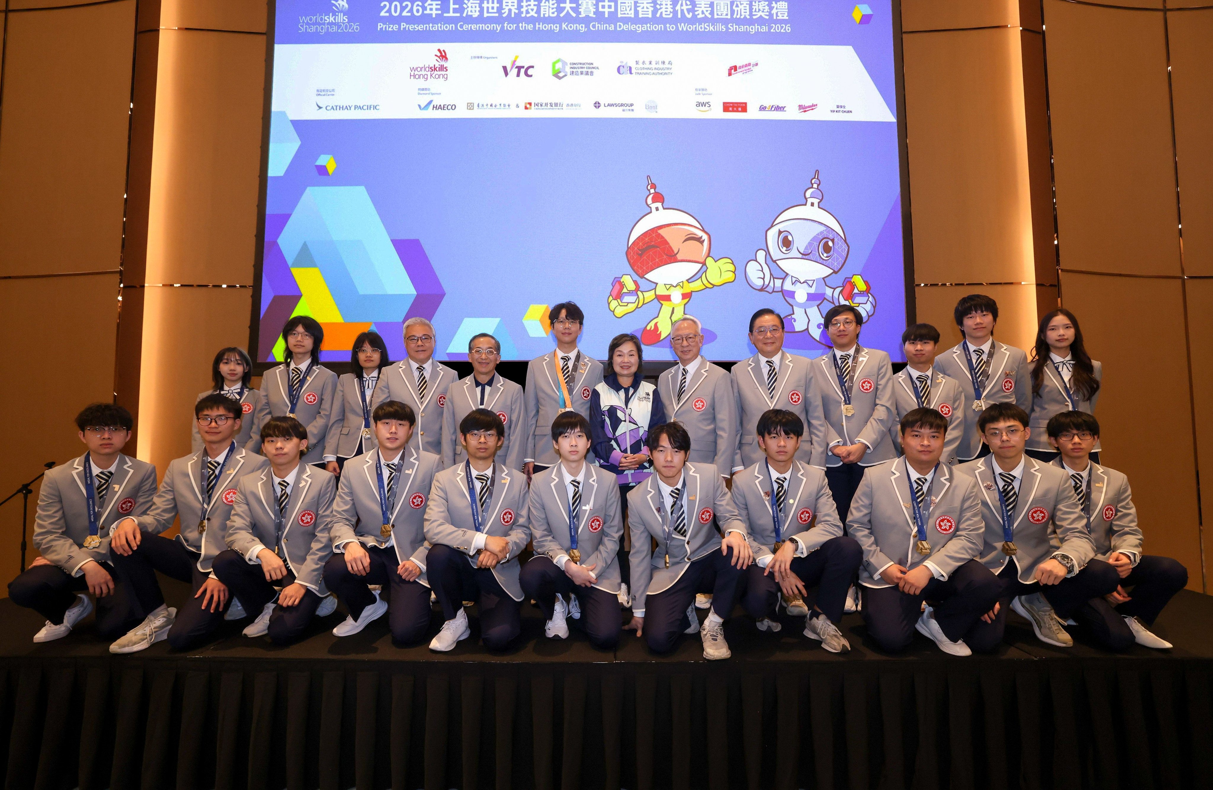 The Hong Kong team with Education Secretary Christine Choi (back row, centre) at the WorldSkills Competition. Photo: VTC