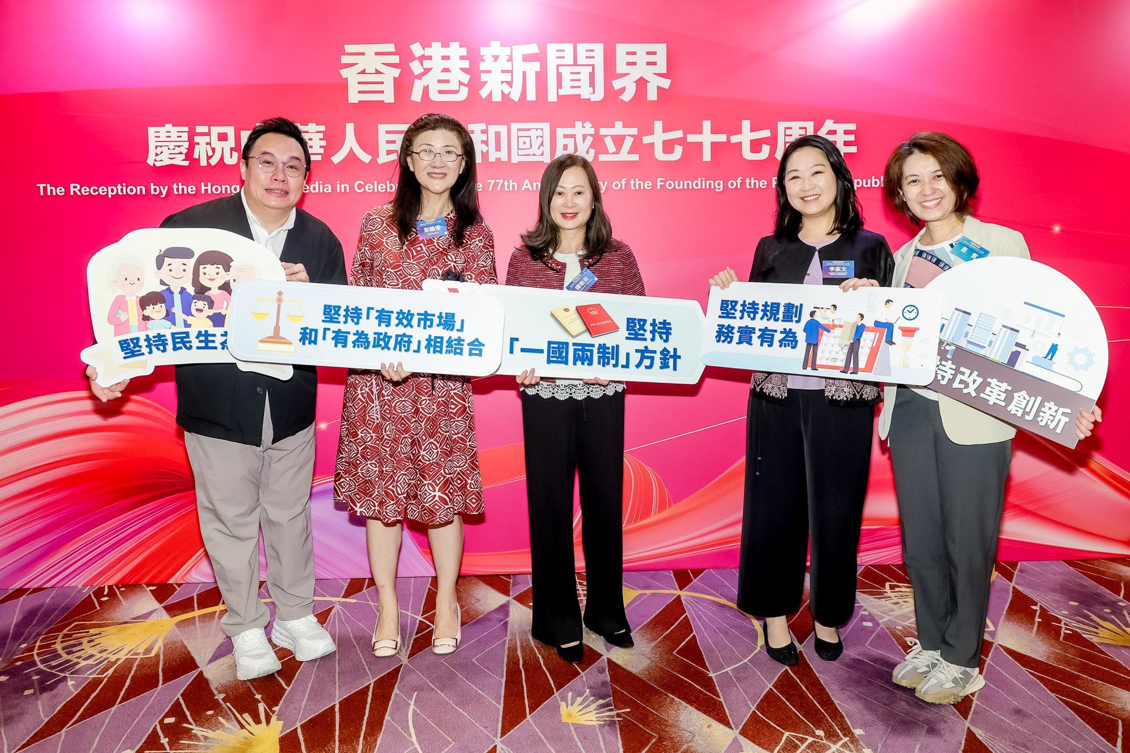 SCMP publisher Tammy Tam (centre) at the event celebrating the 77th anniversary of the founding of the People’s Republic of China. Photo: Handout
