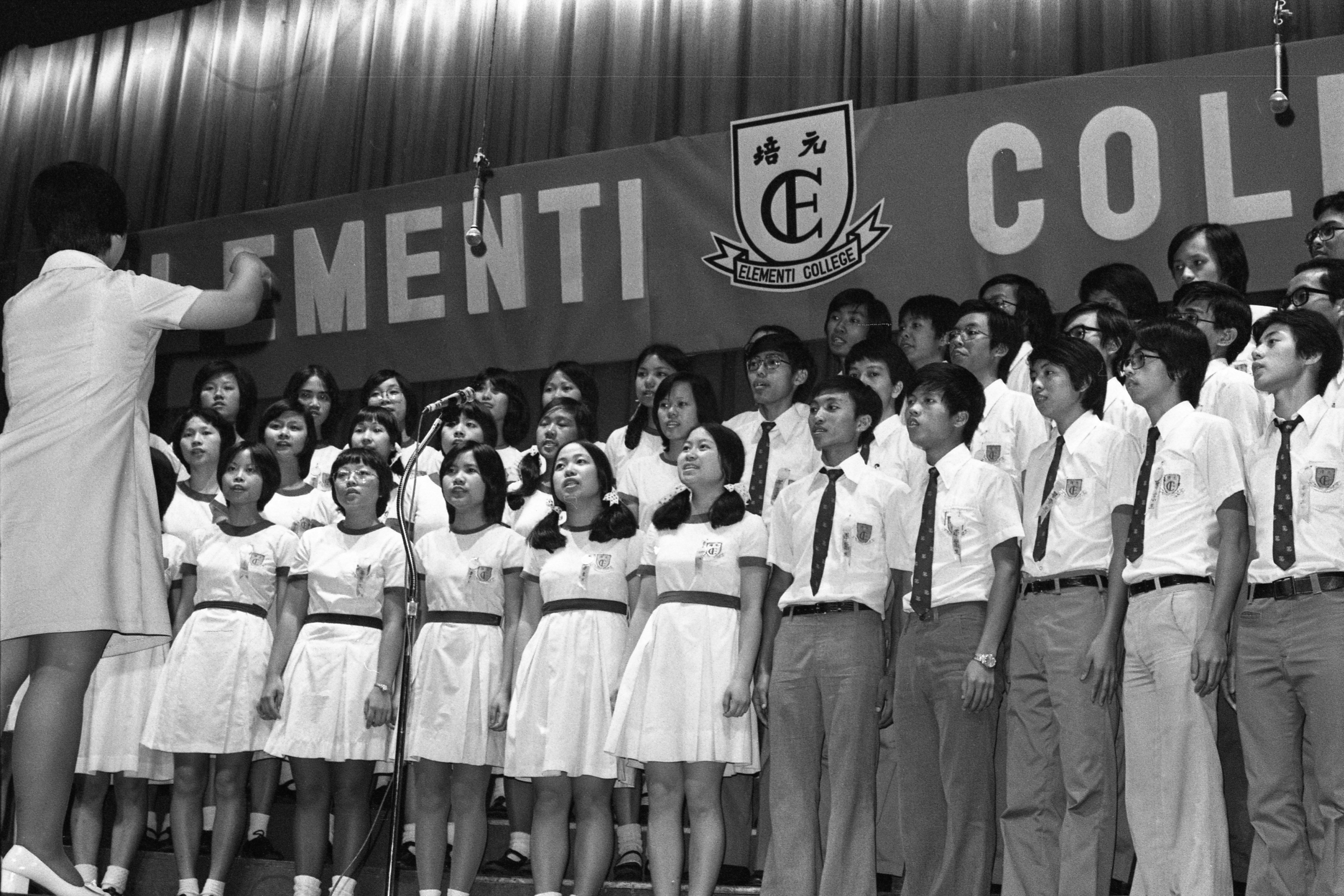Students perform during a speech day at Elementi College, in 1977, two years before the Shau Kei Wan school closed down. Photo: SCMP Archives