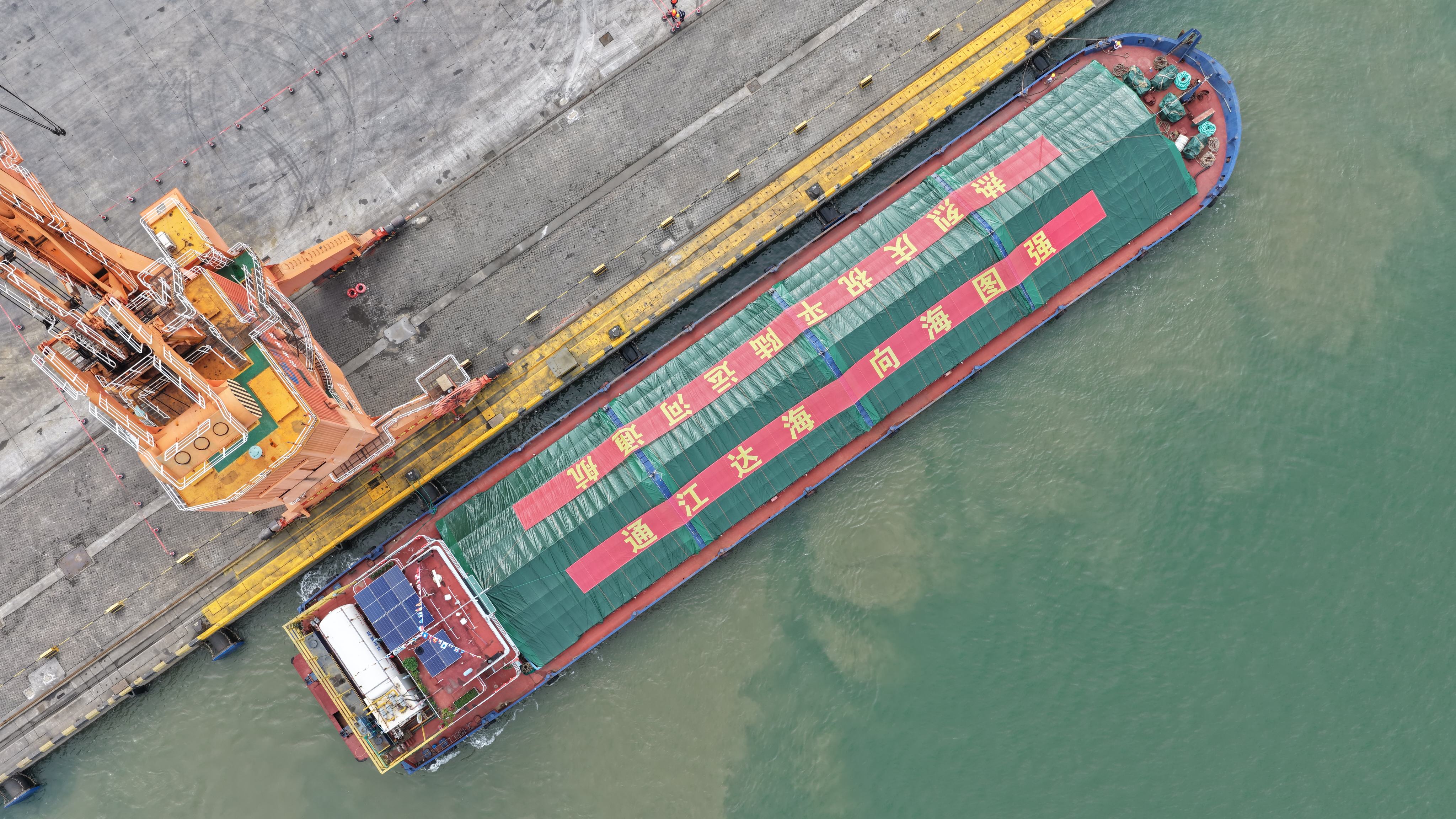 An aerial drone photo taken on September 16 shows a cargo vessel preparing to depart for Nanning Port via the newly opened Pinglu Canal at the Qinzhou Port in Qinzhou in south China’s Guangxi Zhuang autonomous region. Photo: Xinhua